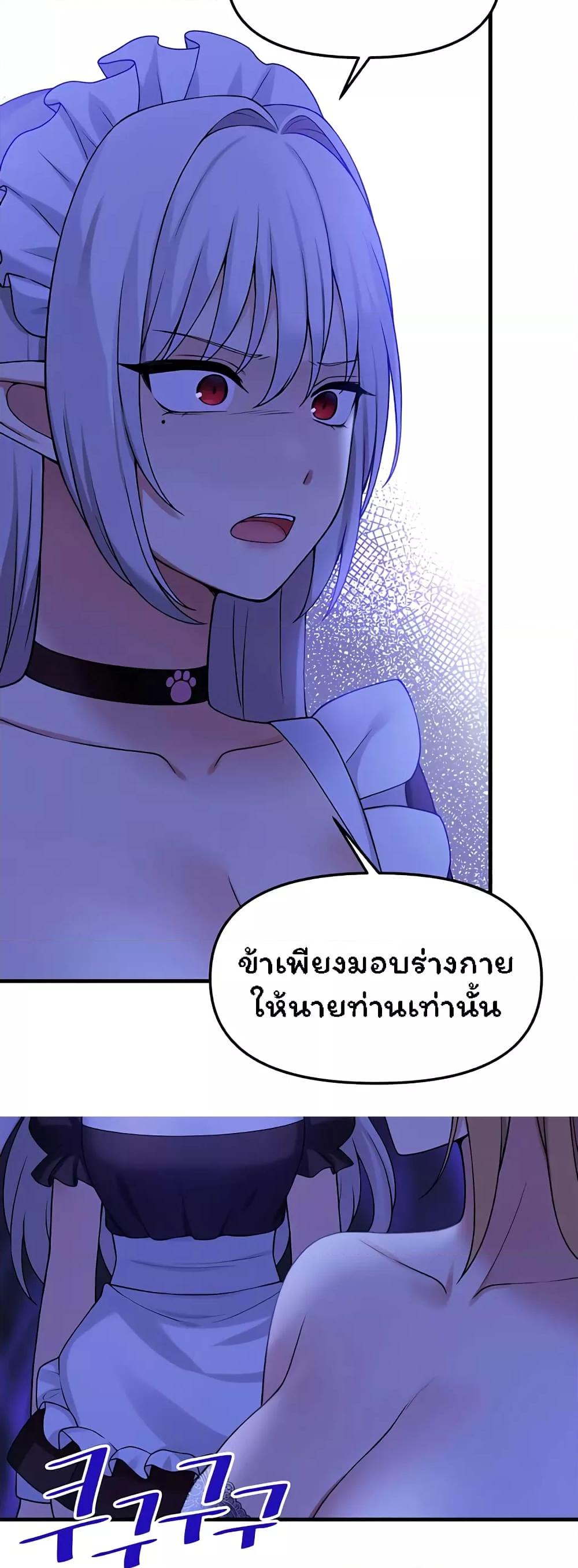 Doujin-Lc- อ่าน โดจิน มังฮวา เกาหลี ญี่ปุ่น จีน แปลไทย Elf Who Likes To Be Humiliated ตอนที่ 1 2 3 4 5 6 7 8 9 10 11 12 13 14 ฟรี ไม่มีโฆษณา อ่าน โดจิน Manhwa เกาหลี ญี่ปุ่น จีน เรามีครบ คัดมาให้เน้นๆ โดจิน 18+ รับประกันความฟินโดย  Doujin Lc
