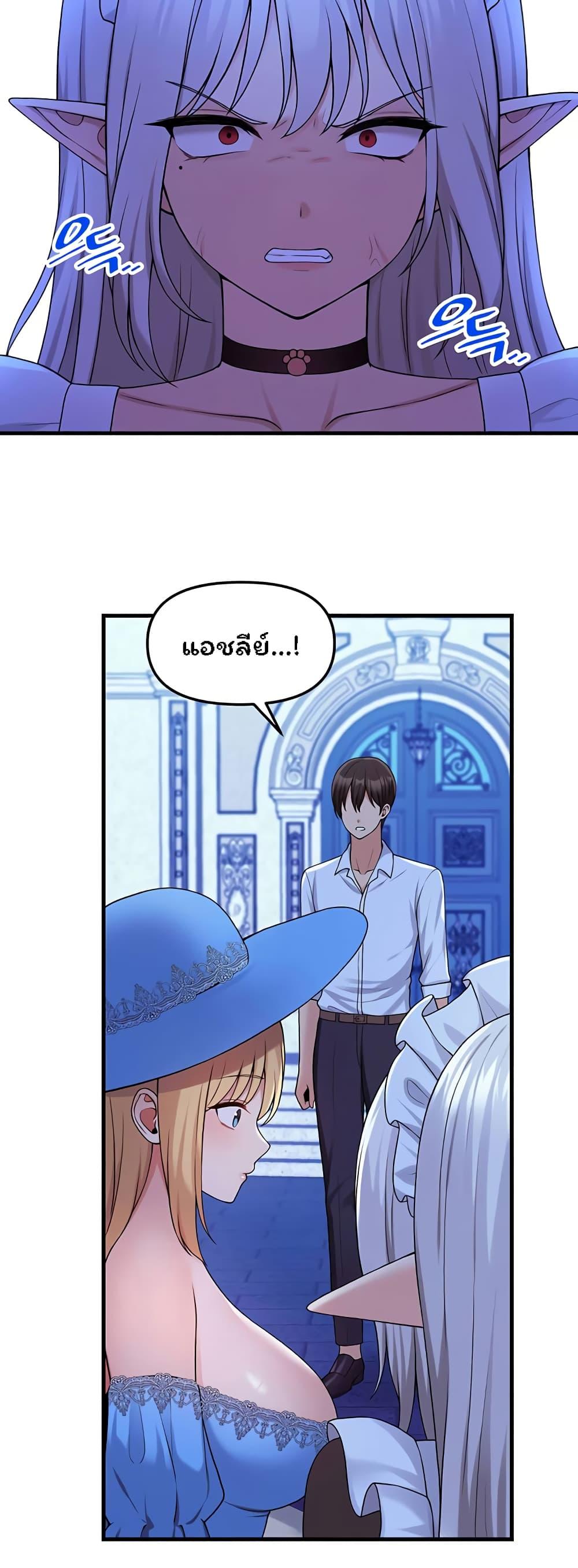 Doujin-Lc- อ่าน โดจิน มังฮวา เกาหลี ญี่ปุ่น จีน แปลไทย Elf Who Likes To Be Humiliated ตอนที่ 1 2 3 4 5 6 7 8 9 10 11 12 13 14 ฟรี ไม่มีโฆษณา อ่าน โดจิน Manhwa เกาหลี ญี่ปุ่น จีน เรามีครบ คัดมาให้เน้นๆ โดจิน 18+ รับประกันความฟินโดย  Doujin Lc