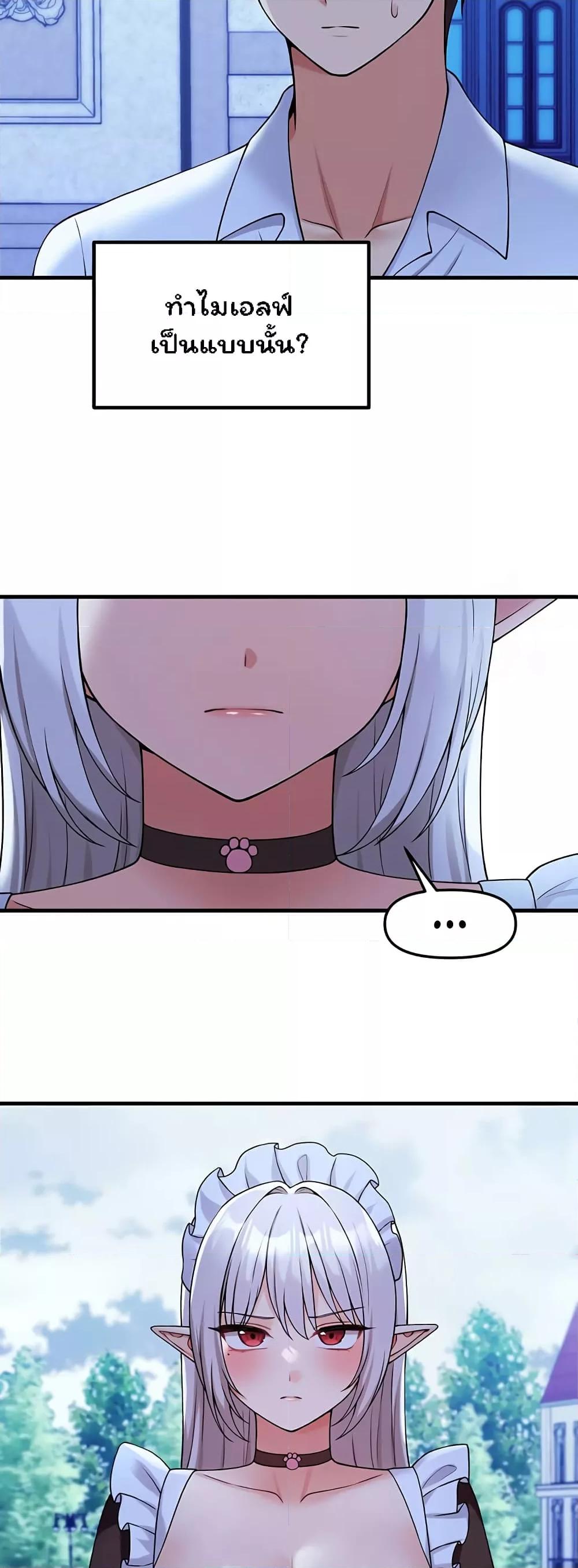 Doujin-Lc- อ่าน โดจิน มังฮวา เกาหลี ญี่ปุ่น จีน แปลไทย Elf Who Likes To Be Humiliated ตอนที่ 1 2 3 4 5 6 7 8 9 10 11 12 13 14 ฟรี ไม่มีโฆษณา อ่าน โดจิน Manhwa เกาหลี ญี่ปุ่น จีน เรามีครบ คัดมาให้เน้นๆ โดจิน 18+ รับประกันความฟินโดย  Doujin Lc