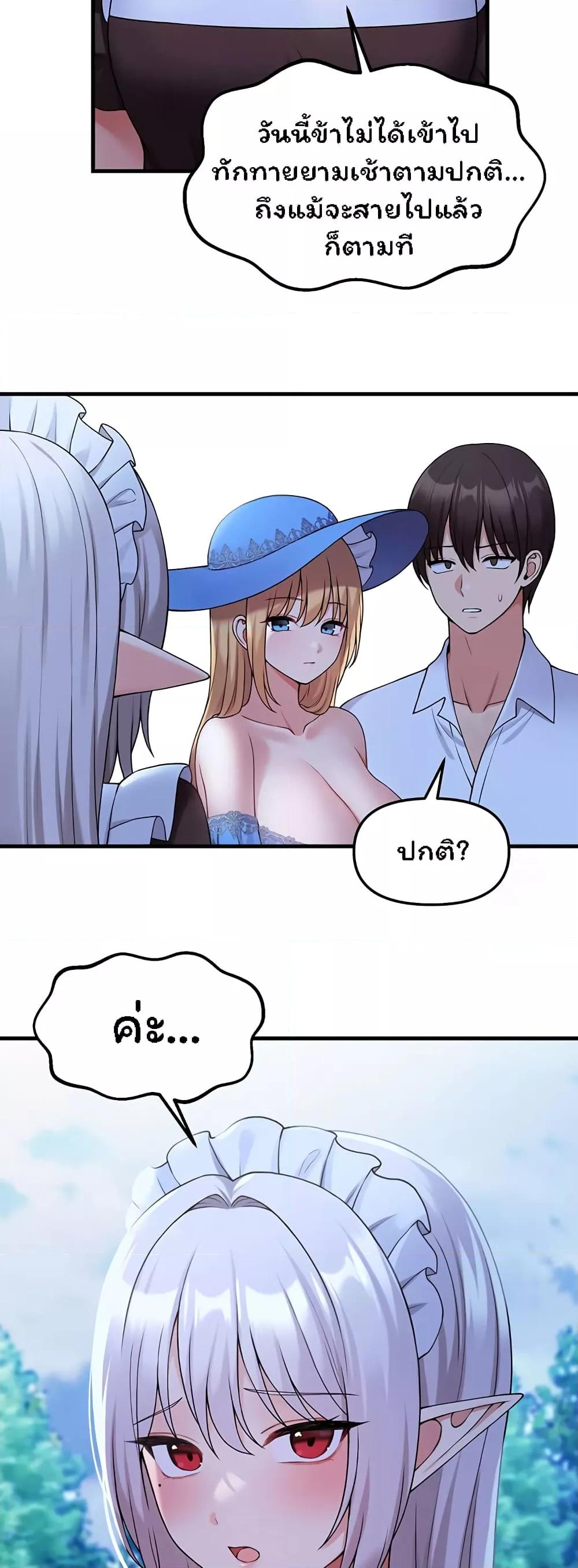 Doujin-Lc- อ่าน โดจิน มังฮวา เกาหลี ญี่ปุ่น จีน แปลไทย Elf Who Likes To Be Humiliated ตอนที่ 1 2 3 4 5 6 7 8 9 10 11 12 13 14 ฟรี ไม่มีโฆษณา อ่าน โดจิน Manhwa เกาหลี ญี่ปุ่น จีน เรามีครบ คัดมาให้เน้นๆ โดจิน 18+ รับประกันความฟินโดย  Doujin Lc
