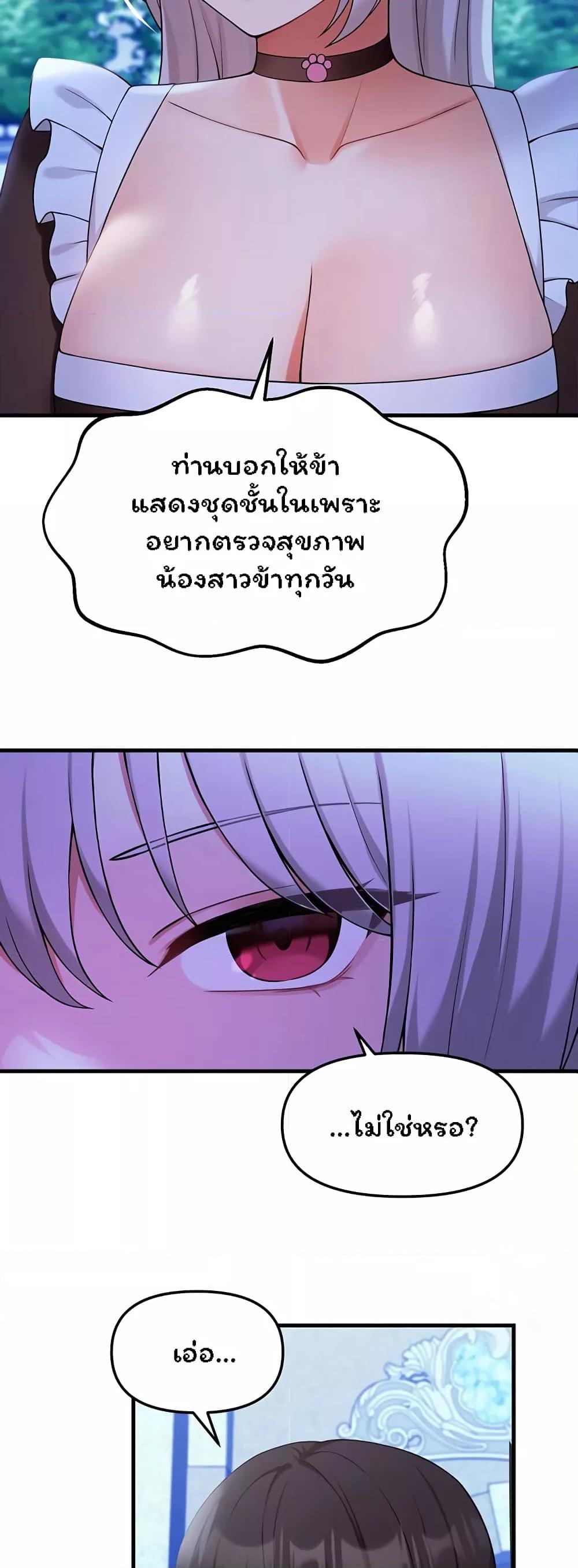 Doujin-Lc- อ่าน โดจิน มังฮวา เกาหลี ญี่ปุ่น จีน แปลไทย Elf Who Likes To Be Humiliated ตอนที่ 1 2 3 4 5 6 7 8 9 10 11 12 13 14 ฟรี ไม่มีโฆษณา อ่าน โดจิน Manhwa เกาหลี ญี่ปุ่น จีน เรามีครบ คัดมาให้เน้นๆ โดจิน 18+ รับประกันความฟินโดย  Doujin Lc