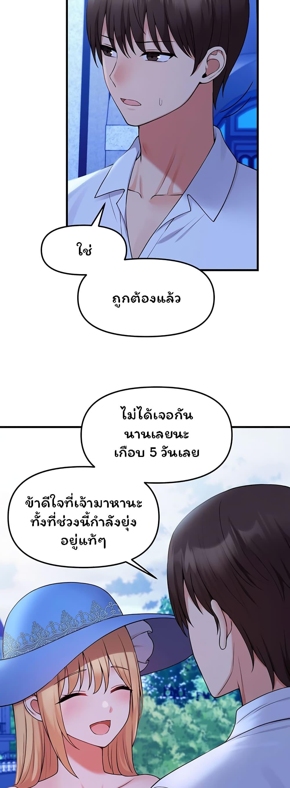 Doujin-Lc- อ่าน โดจิน มังฮวา เกาหลี ญี่ปุ่น จีน แปลไทย Elf Who Likes To Be Humiliated ตอนที่ 1 2 3 4 5 6 7 8 9 10 11 12 13 14 ฟรี ไม่มีโฆษณา อ่าน โดจิน Manhwa เกาหลี ญี่ปุ่น จีน เรามีครบ คัดมาให้เน้นๆ โดจิน 18+ รับประกันความฟินโดย  Doujin Lc
