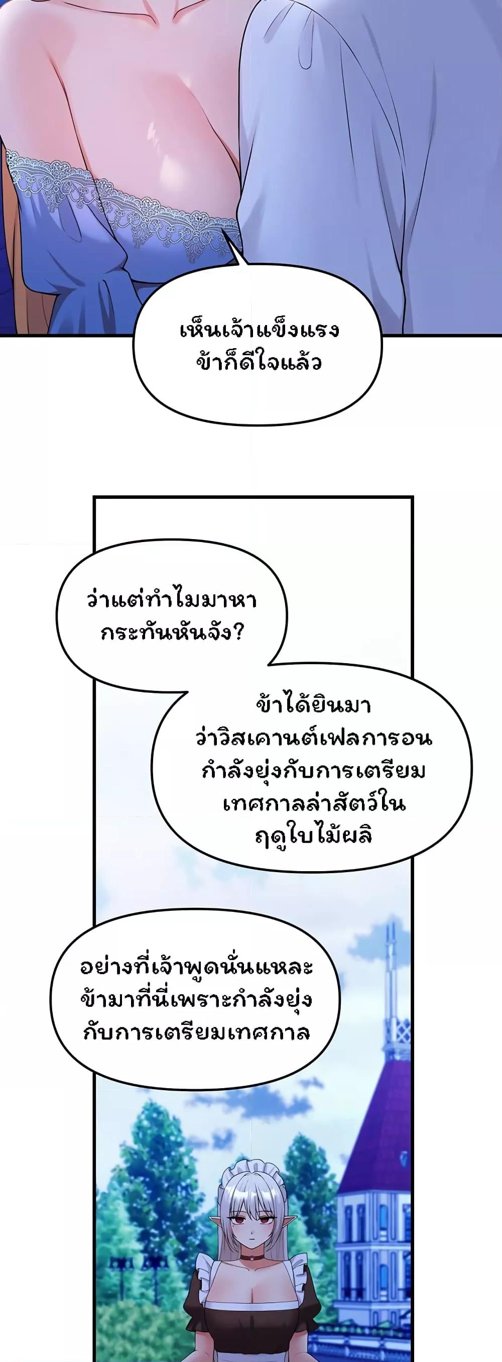 Doujin-Lc- อ่าน โดจิน มังฮวา เกาหลี ญี่ปุ่น จีน แปลไทย Elf Who Likes To Be Humiliated ตอนที่ 1 2 3 4 5 6 7 8 9 10 11 12 13 14 ฟรี ไม่มีโฆษณา อ่าน โดจิน Manhwa เกาหลี ญี่ปุ่น จีน เรามีครบ คัดมาให้เน้นๆ โดจิน 18+ รับประกันความฟินโดย  Doujin Lc
