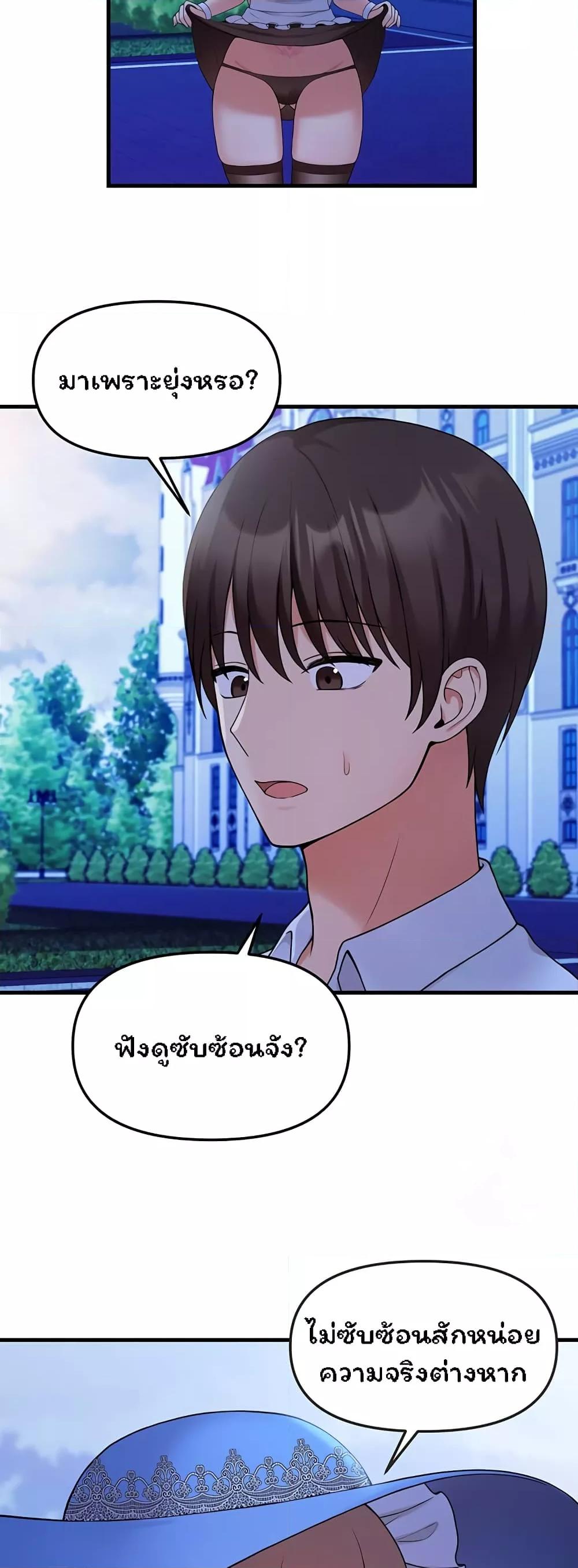 Doujin-Lc- อ่าน โดจิน มังฮวา เกาหลี ญี่ปุ่น จีน แปลไทย Elf Who Likes To Be Humiliated ตอนที่ 1 2 3 4 5 6 7 8 9 10 11 12 13 14 ฟรี ไม่มีโฆษณา อ่าน โดจิน Manhwa เกาหลี ญี่ปุ่น จีน เรามีครบ คัดมาให้เน้นๆ โดจิน 18+ รับประกันความฟินโดย  Doujin Lc