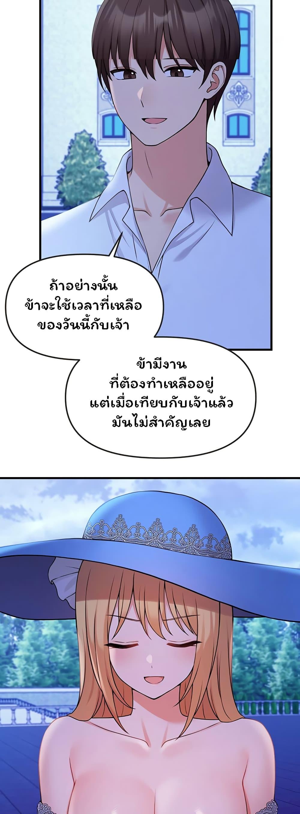 Doujin-Lc- อ่าน โดจิน มังฮวา เกาหลี ญี่ปุ่น จีน แปลไทย Elf Who Likes To Be Humiliated ตอนที่ 1 2 3 4 5 6 7 8 9 10 11 12 13 14 ฟรี ไม่มีโฆษณา อ่าน โดจิน Manhwa เกาหลี ญี่ปุ่น จีน เรามีครบ คัดมาให้เน้นๆ โดจิน 18+ รับประกันความฟินโดย  Doujin Lc