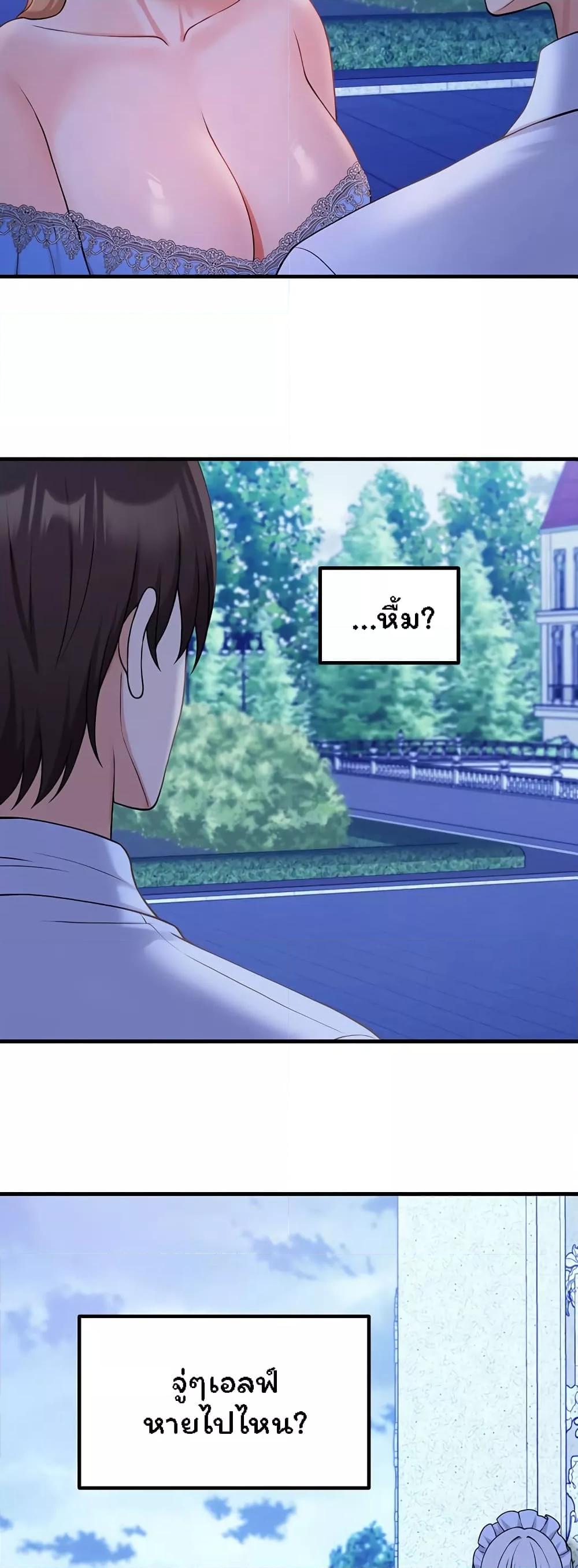 Doujin-Lc- อ่าน โดจิน มังฮวา เกาหลี ญี่ปุ่น จีน แปลไทย Elf Who Likes To Be Humiliated ตอนที่ 1 2 3 4 5 6 7 8 9 10 11 12 13 14 ฟรี ไม่มีโฆษณา อ่าน โดจิน Manhwa เกาหลี ญี่ปุ่น จีน เรามีครบ คัดมาให้เน้นๆ โดจิน 18+ รับประกันความฟินโดย  Doujin Lc