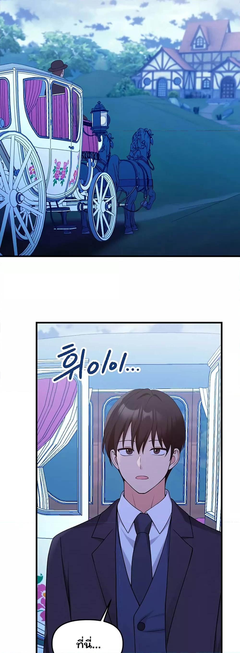 Doujin-Lc- อ่าน โดจิน มังฮวา เกาหลี ญี่ปุ่น จีน แปลไทย Elf Who Likes To Be Humiliated ตอนที่ 1 2 3 4 5 6 7 8 9 10 11 12 13 14 ฟรี ไม่มีโฆษณา อ่าน โดจิน Manhwa เกาหลี ญี่ปุ่น จีน เรามีครบ คัดมาให้เน้นๆ โดจิน 18+ รับประกันความฟินโดย  Doujin Lc