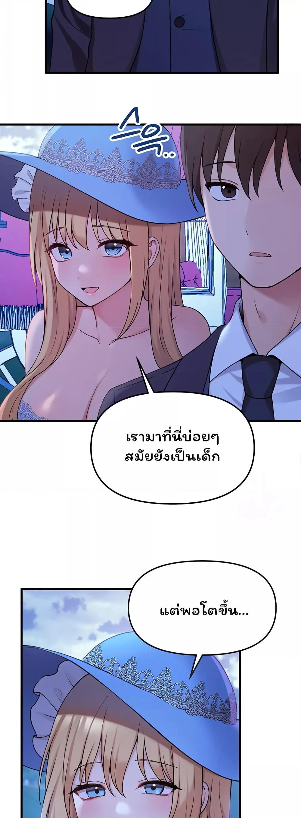 Doujin-Lc- อ่าน โดจิน มังฮวา เกาหลี ญี่ปุ่น จีน แปลไทย Elf Who Likes To Be Humiliated ตอนที่ 1 2 3 4 5 6 7 8 9 10 11 12 13 14 ฟรี ไม่มีโฆษณา อ่าน โดจิน Manhwa เกาหลี ญี่ปุ่น จีน เรามีครบ คัดมาให้เน้นๆ โดจิน 18+ รับประกันความฟินโดย  Doujin Lc