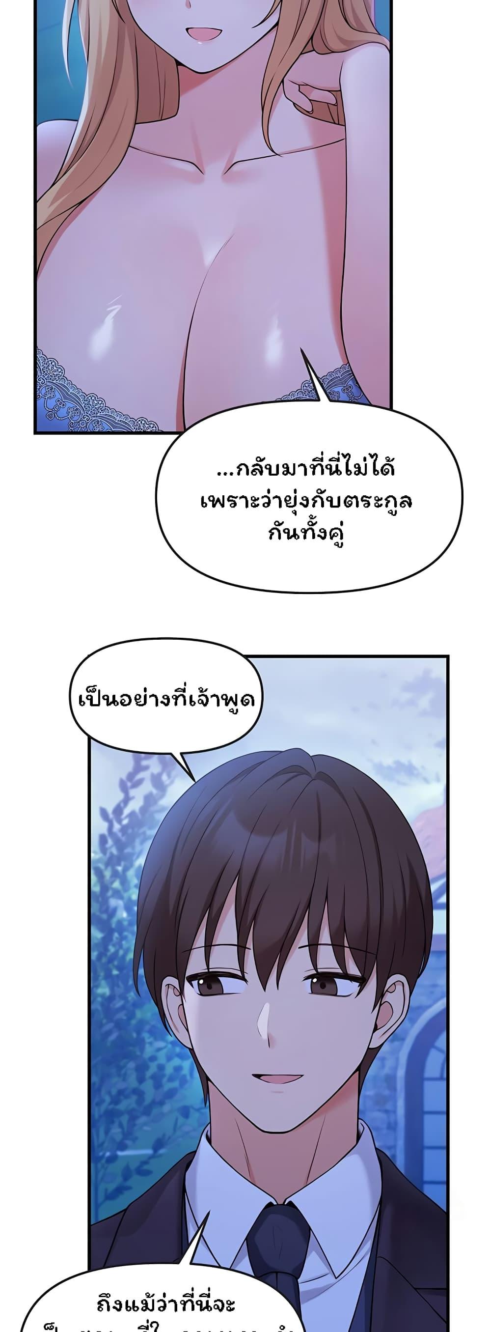 Doujin-Lc- อ่าน โดจิน มังฮวา เกาหลี ญี่ปุ่น จีน แปลไทย Elf Who Likes To Be Humiliated ตอนที่ 1 2 3 4 5 6 7 8 9 10 11 12 13 14 ฟรี ไม่มีโฆษณา อ่าน โดจิน Manhwa เกาหลี ญี่ปุ่น จีน เรามีครบ คัดมาให้เน้นๆ โดจิน 18+ รับประกันความฟินโดย  Doujin Lc