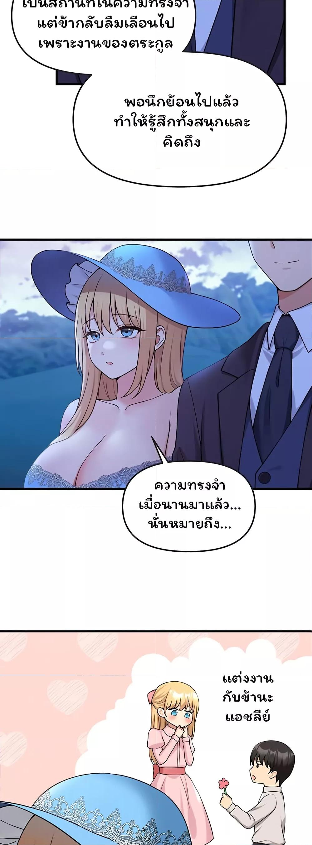 Doujin-Lc- อ่าน โดจิน มังฮวา เกาหลี ญี่ปุ่น จีน แปลไทย Elf Who Likes To Be Humiliated ตอนที่ 1 2 3 4 5 6 7 8 9 10 11 12 13 14 ฟรี ไม่มีโฆษณา อ่าน โดจิน Manhwa เกาหลี ญี่ปุ่น จีน เรามีครบ คัดมาให้เน้นๆ โดจิน 18+ รับประกันความฟินโดย  Doujin Lc