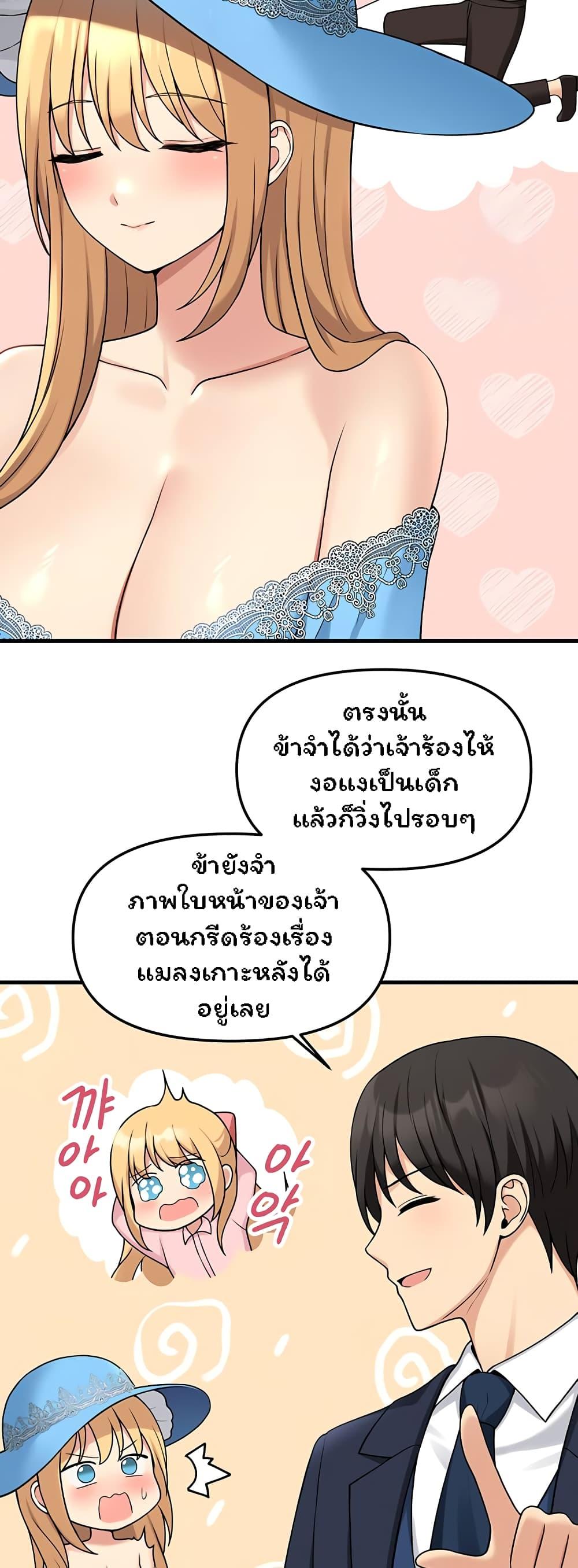 Doujin-Lc- อ่าน โดจิน มังฮวา เกาหลี ญี่ปุ่น จีน แปลไทย Elf Who Likes To Be Humiliated ตอนที่ 1 2 3 4 5 6 7 8 9 10 11 12 13 14 ฟรี ไม่มีโฆษณา อ่าน โดจิน Manhwa เกาหลี ญี่ปุ่น จีน เรามีครบ คัดมาให้เน้นๆ โดจิน 18+ รับประกันความฟินโดย  Doujin Lc