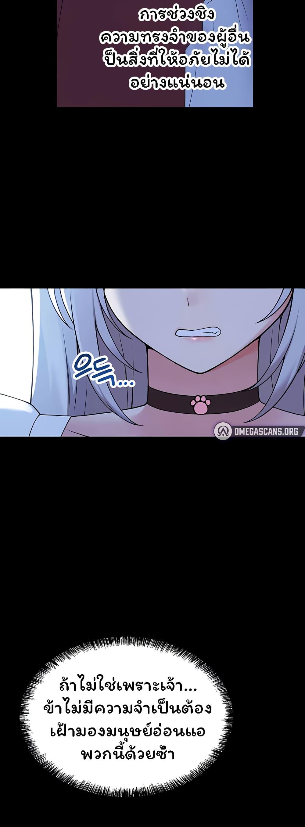 Doujin-Lc- อ่าน โดจิน มังฮวา เกาหลี ญี่ปุ่น จีน แปลไทย Elf Who Likes To Be Humiliated ตอนที่ 1 2 3 4 5 6 7 8 9 10 11 12 13 14 ฟรี ไม่มีโฆษณา อ่าน โดจิน Manhwa เกาหลี ญี่ปุ่น จีน เรามีครบ คัดมาให้เน้นๆ โดจิน 18+ รับประกันความฟินโดย  Doujin Lc