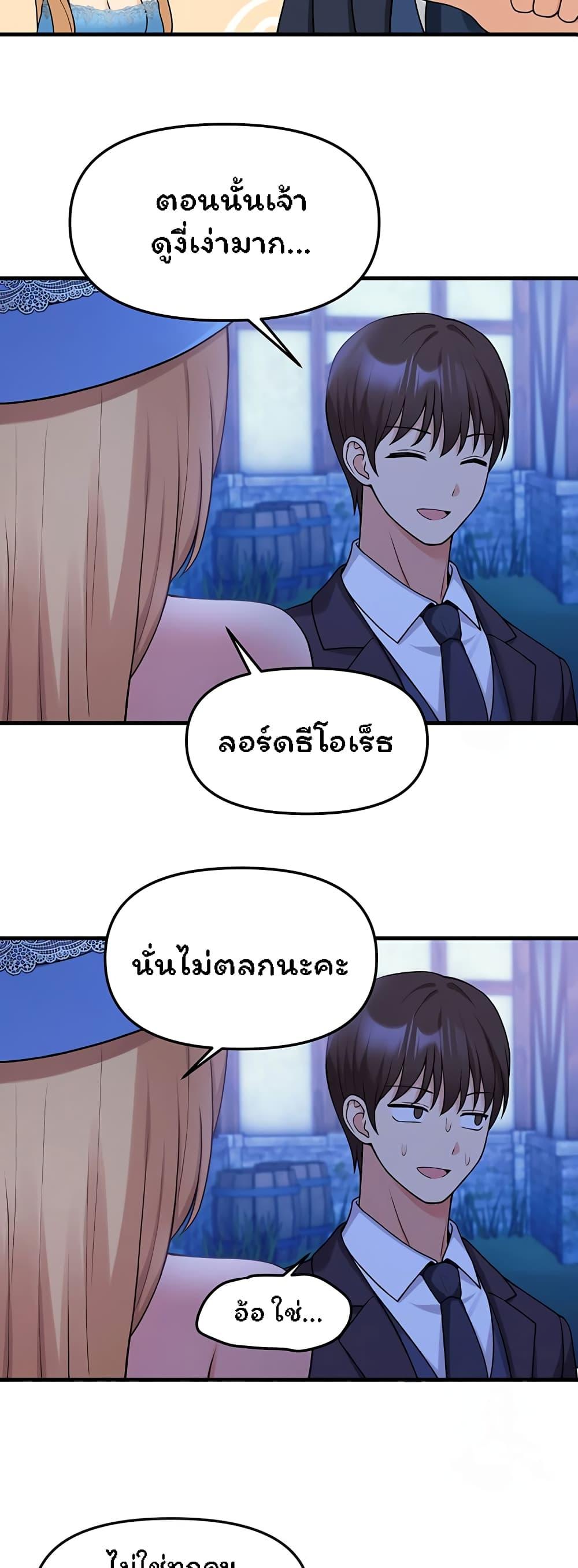Doujin-Lc- อ่าน โดจิน มังฮวา เกาหลี ญี่ปุ่น จีน แปลไทย Elf Who Likes To Be Humiliated ตอนที่ 1 2 3 4 5 6 7 8 9 10 11 12 13 14 ฟรี ไม่มีโฆษณา อ่าน โดจิน Manhwa เกาหลี ญี่ปุ่น จีน เรามีครบ คัดมาให้เน้นๆ โดจิน 18+ รับประกันความฟินโดย  Doujin Lc