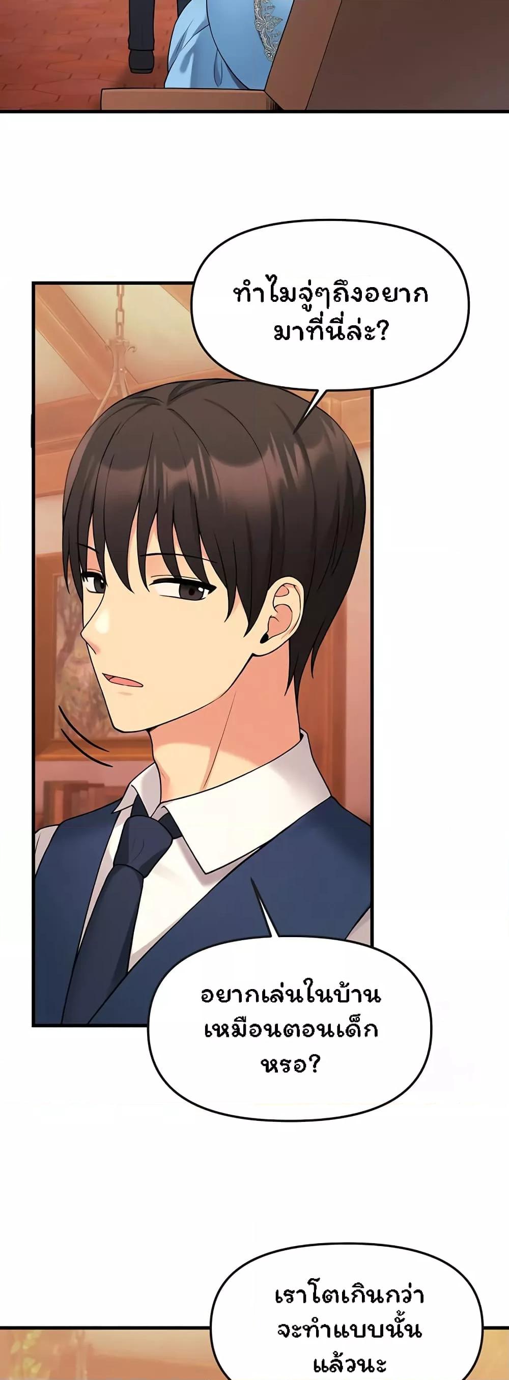 Doujin-Lc- อ่าน โดจิน มังฮวา เกาหลี ญี่ปุ่น จีน แปลไทย Elf Who Likes To Be Humiliated ตอนที่ 1 2 3 4 5 6 7 8 9 10 11 12 13 14 ฟรี ไม่มีโฆษณา อ่าน โดจิน Manhwa เกาหลี ญี่ปุ่น จีน เรามีครบ คัดมาให้เน้นๆ โดจิน 18+ รับประกันความฟินโดย  Doujin Lc
