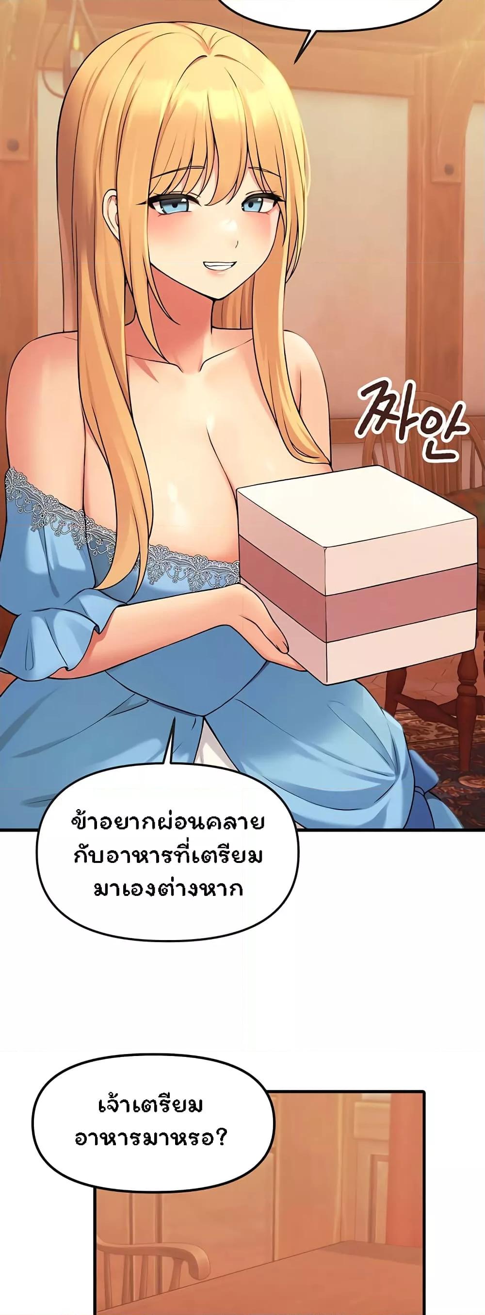 Doujin-Lc- อ่าน โดจิน มังฮวา เกาหลี ญี่ปุ่น จีน แปลไทย Elf Who Likes To Be Humiliated ตอนที่ 1 2 3 4 5 6 7 8 9 10 11 12 13 14 ฟรี ไม่มีโฆษณา อ่าน โดจิน Manhwa เกาหลี ญี่ปุ่น จีน เรามีครบ คัดมาให้เน้นๆ โดจิน 18+ รับประกันความฟินโดย  Doujin Lc
