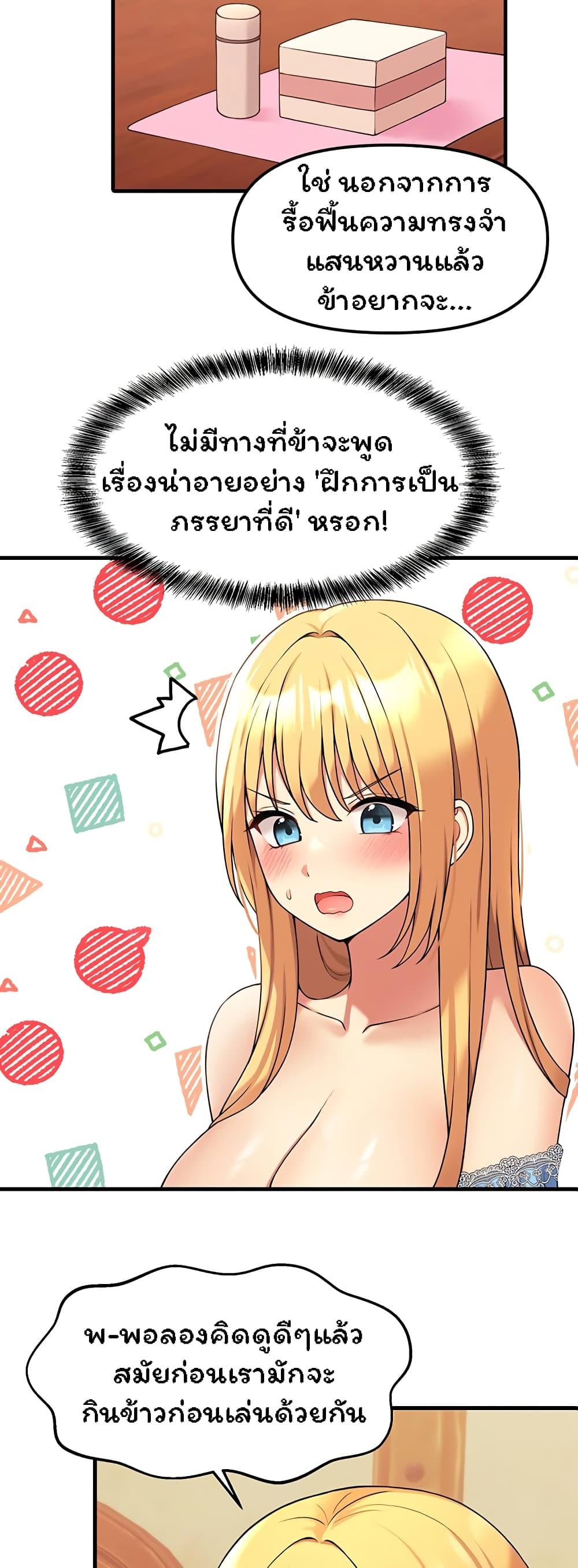Doujin-Lc- อ่าน โดจิน มังฮวา เกาหลี ญี่ปุ่น จีน แปลไทย Elf Who Likes To Be Humiliated ตอนที่ 1 2 3 4 5 6 7 8 9 10 11 12 13 14 ฟรี ไม่มีโฆษณา อ่าน โดจิน Manhwa เกาหลี ญี่ปุ่น จีน เรามีครบ คัดมาให้เน้นๆ โดจิน 18+ รับประกันความฟินโดย  Doujin Lc