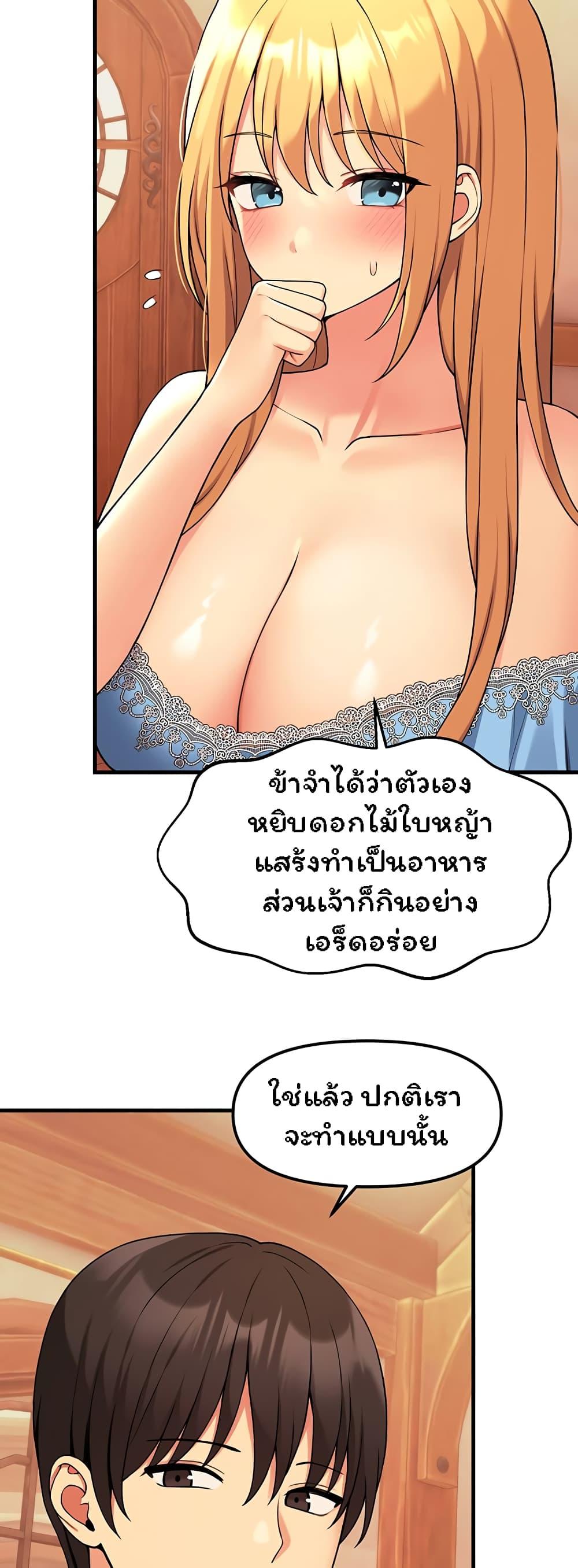 Doujin-Lc- อ่าน โดจิน มังฮวา เกาหลี ญี่ปุ่น จีน แปลไทย Elf Who Likes To Be Humiliated ตอนที่ 1 2 3 4 5 6 7 8 9 10 11 12 13 14 ฟรี ไม่มีโฆษณา อ่าน โดจิน Manhwa เกาหลี ญี่ปุ่น จีน เรามีครบ คัดมาให้เน้นๆ โดจิน 18+ รับประกันความฟินโดย  Doujin Lc