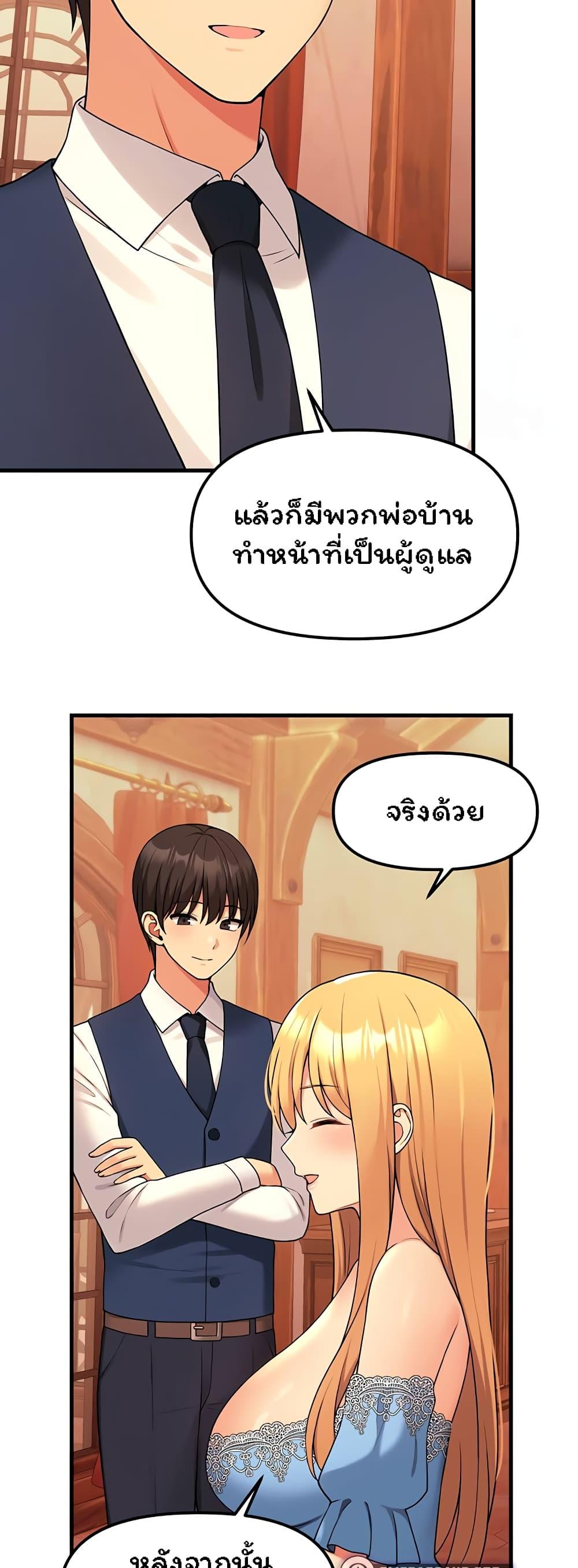 Doujin-Lc- อ่าน โดจิน มังฮวา เกาหลี ญี่ปุ่น จีน แปลไทย Elf Who Likes To Be Humiliated ตอนที่ 1 2 3 4 5 6 7 8 9 10 11 12 13 14 ฟรี ไม่มีโฆษณา อ่าน โดจิน Manhwa เกาหลี ญี่ปุ่น จีน เรามีครบ คัดมาให้เน้นๆ โดจิน 18+ รับประกันความฟินโดย  Doujin Lc
