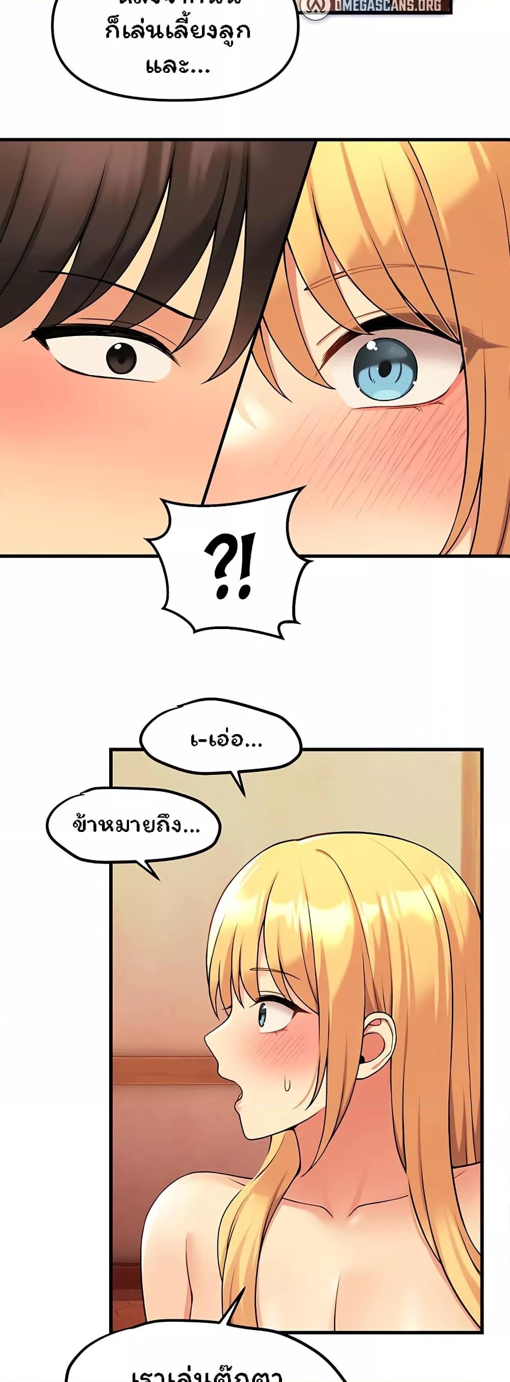 Doujin-Lc- อ่าน โดจิน มังฮวา เกาหลี ญี่ปุ่น จีน แปลไทย Elf Who Likes To Be Humiliated ตอนที่ 1 2 3 4 5 6 7 8 9 10 11 12 13 14 ฟรี ไม่มีโฆษณา อ่าน โดจิน Manhwa เกาหลี ญี่ปุ่น จีน เรามีครบ คัดมาให้เน้นๆ โดจิน 18+ รับประกันความฟินโดย  Doujin Lc