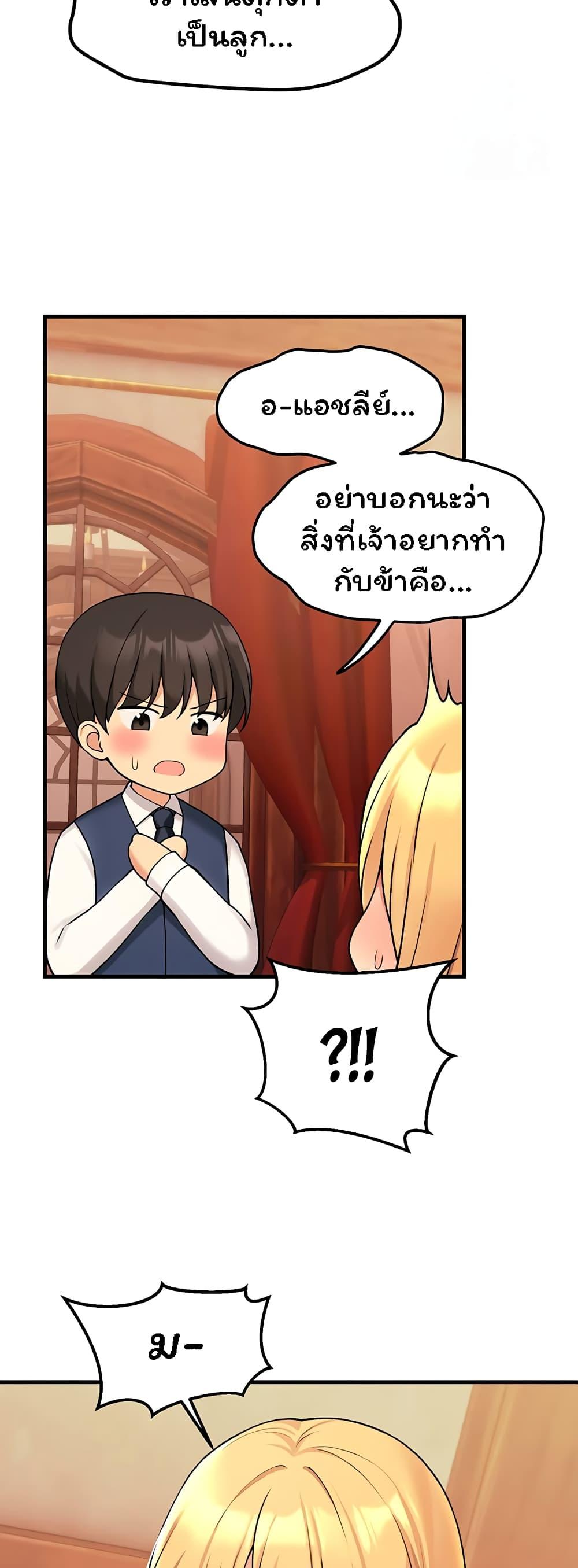 Doujin-Lc- อ่าน โดจิน มังฮวา เกาหลี ญี่ปุ่น จีน แปลไทย Elf Who Likes To Be Humiliated ตอนที่ 1 2 3 4 5 6 7 8 9 10 11 12 13 14 ฟรี ไม่มีโฆษณา อ่าน โดจิน Manhwa เกาหลี ญี่ปุ่น จีน เรามีครบ คัดมาให้เน้นๆ โดจิน 18+ รับประกันความฟินโดย  Doujin Lc