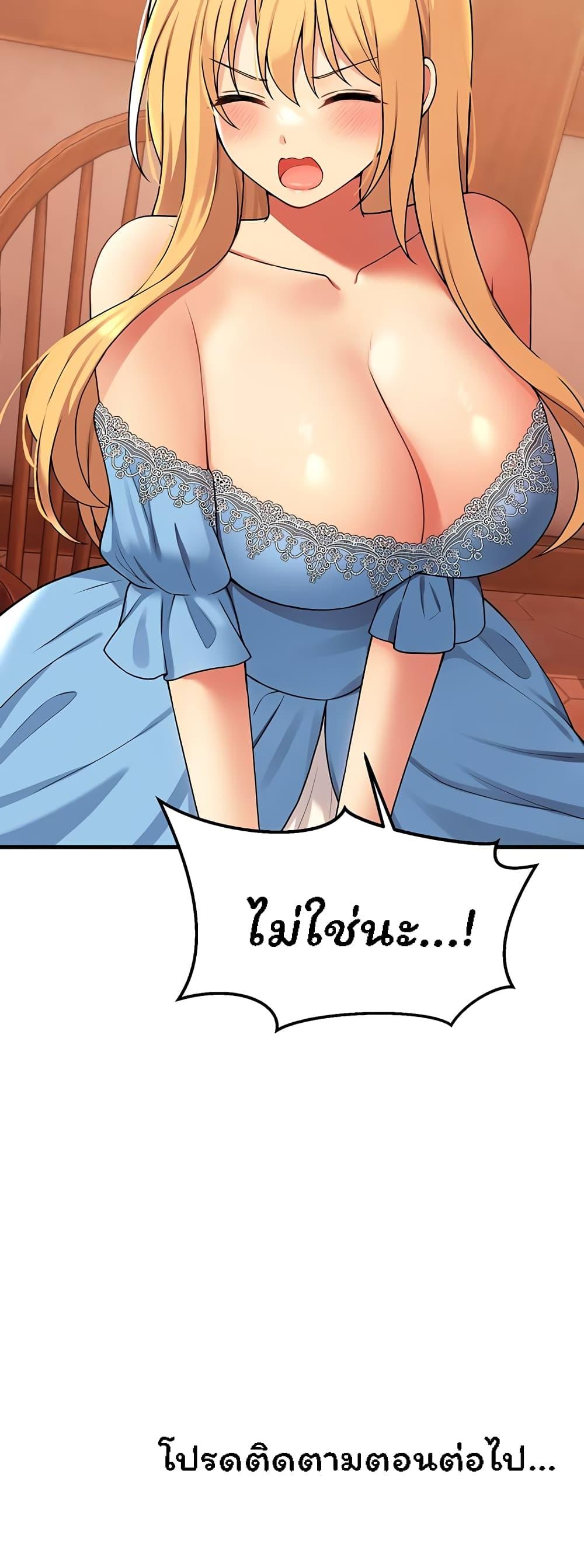 Doujin-Lc- อ่าน โดจิน มังฮวา เกาหลี ญี่ปุ่น จีน แปลไทย Elf Who Likes To Be Humiliated ตอนที่ 1 2 3 4 5 6 7 8 9 10 11 12 13 14 ฟรี ไม่มีโฆษณา อ่าน โดจิน Manhwa เกาหลี ญี่ปุ่น จีน เรามีครบ คัดมาให้เน้นๆ โดจิน 18+ รับประกันความฟินโดย  Doujin Lc