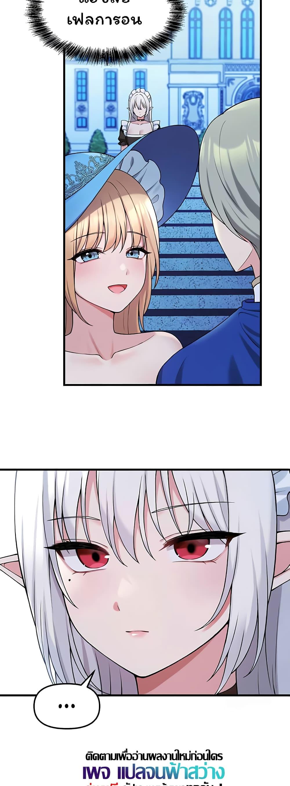 Doujin-Lc- อ่าน โดจิน มังฮวา เกาหลี ญี่ปุ่น จีน แปลไทย Elf Who Likes To Be Humiliated ตอนที่ 1 2 3 4 5 6 7 8 9 10 11 12 13 14 ฟรี ไม่มีโฆษณา อ่าน โดจิน Manhwa เกาหลี ญี่ปุ่น จีน เรามีครบ คัดมาให้เน้นๆ โดจิน 18+ รับประกันความฟินโดย  Doujin Lc