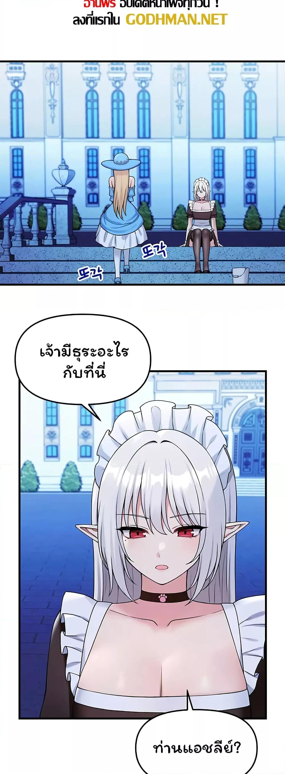 Doujin-Lc- อ่าน โดจิน มังฮวา เกาหลี ญี่ปุ่น จีน แปลไทย Elf Who Likes To Be Humiliated ตอนที่ 1 2 3 4 5 6 7 8 9 10 11 12 13 14 ฟรี ไม่มีโฆษณา อ่าน โดจิน Manhwa เกาหลี ญี่ปุ่น จีน เรามีครบ คัดมาให้เน้นๆ โดจิน 18+ รับประกันความฟินโดย  Doujin Lc