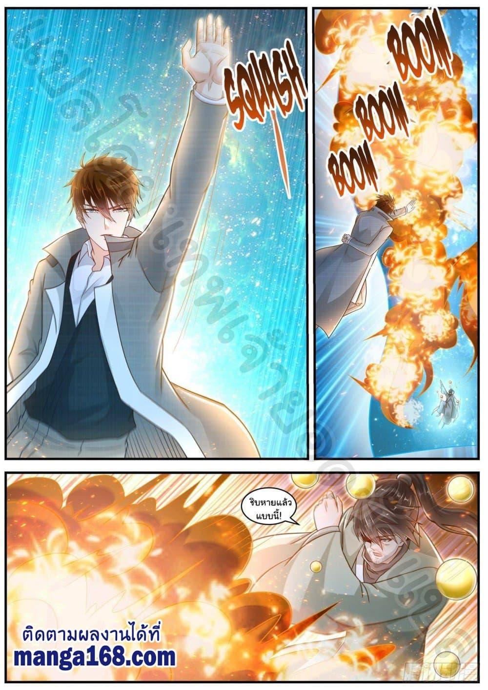 Manga-lc-com อ่านมังงะ อ่านการ์ตูน ออนไลน์ ฟรี Rebirth Of the Urban Immortal Cultivator ตอนที่ 1 2 3 4 5 6 7 8 9 10 11 12 13 14 ฟรี ไม่มีโฆษณา Manga-lc - อ่าน มังงะ อ่าน การ์ตูน ออนไลน์ อ่านมังงะ ฟรี