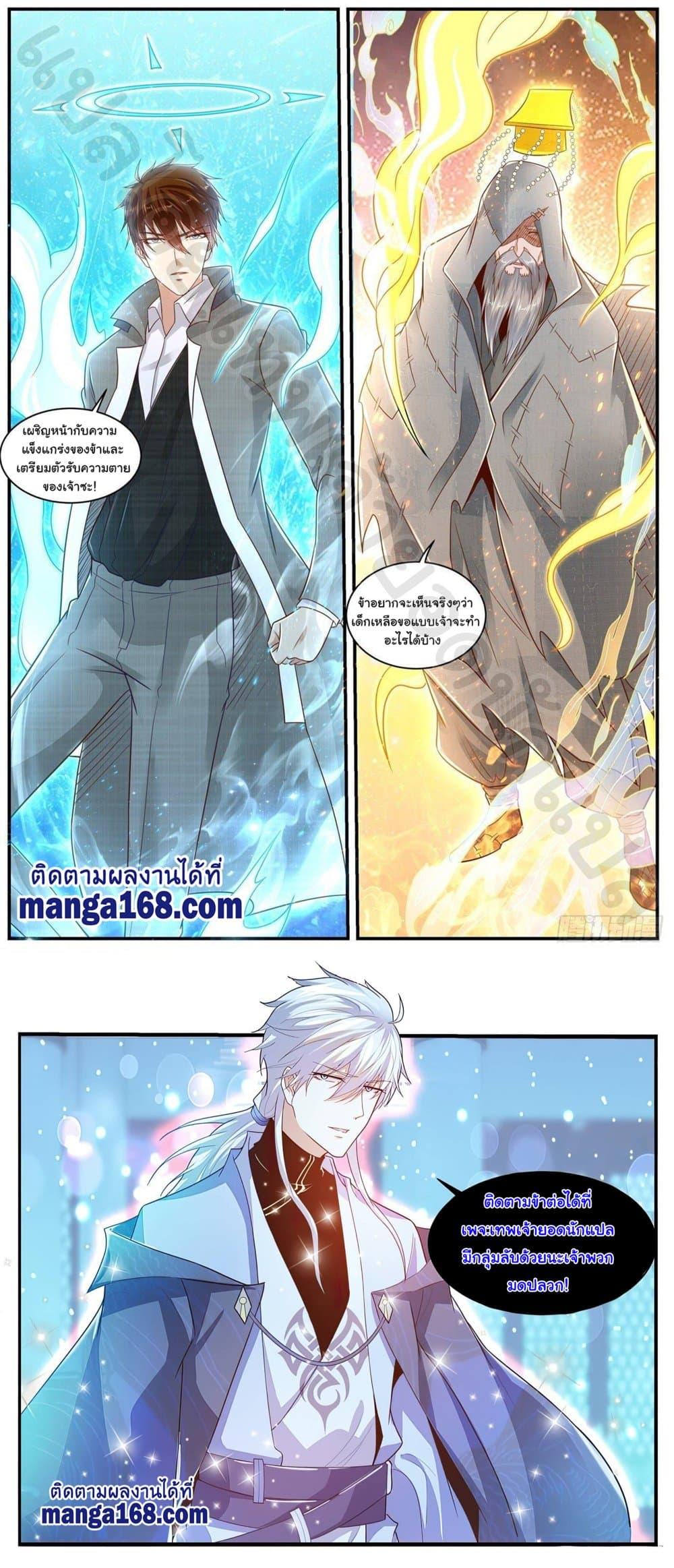 Manga-lc-com อ่านมังงะ อ่านการ์ตูน ออนไลน์ ฟรี Rebirth Of the Urban Immortal Cultivator ตอนที่ 1 2 3 4 5 6 7 8 9 10 11 12 13 14 ฟรี ไม่มีโฆษณา Manga-lc - อ่าน มังงะ อ่าน การ์ตูน ออนไลน์ อ่านมังงะ ฟรี