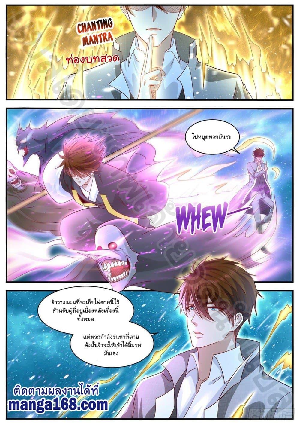 Manga-lc-com อ่านมังงะ อ่านการ์ตูน ออนไลน์ ฟรี Rebirth Of the Urban Immortal Cultivator ตอนที่ 1 2 3 4 5 6 7 8 9 10 11 12 13 14 ฟรี ไม่มีโฆษณา Manga-lc - อ่าน มังงะ อ่าน การ์ตูน ออนไลน์ อ่านมังงะ ฟรี