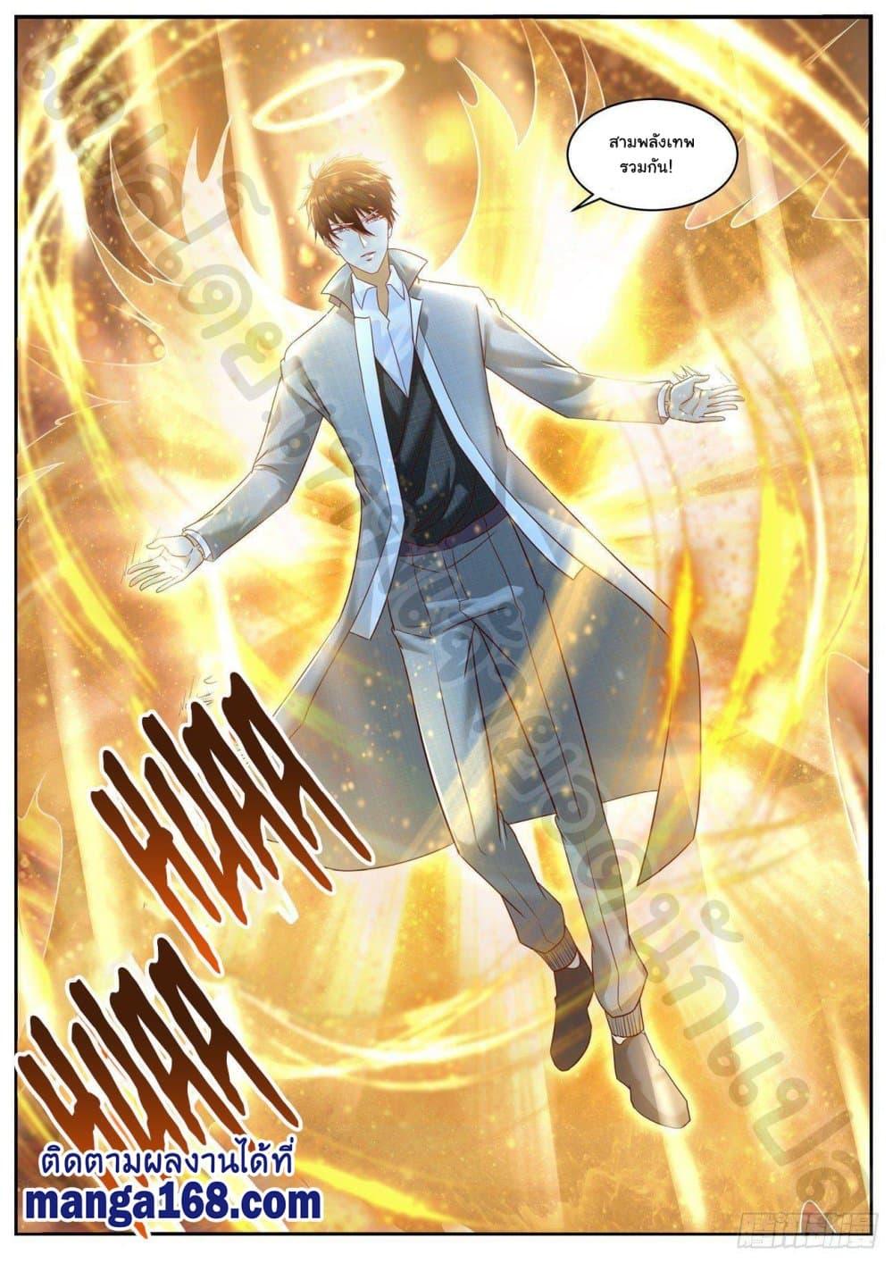 Manga-lc-com อ่านมังงะ อ่านการ์ตูน ออนไลน์ ฟรี Rebirth Of the Urban Immortal Cultivator ตอนที่ 1 2 3 4 5 6 7 8 9 10 11 12 13 14 ฟรี ไม่มีโฆษณา Manga-lc - อ่าน มังงะ อ่าน การ์ตูน ออนไลน์ อ่านมังงะ ฟรี