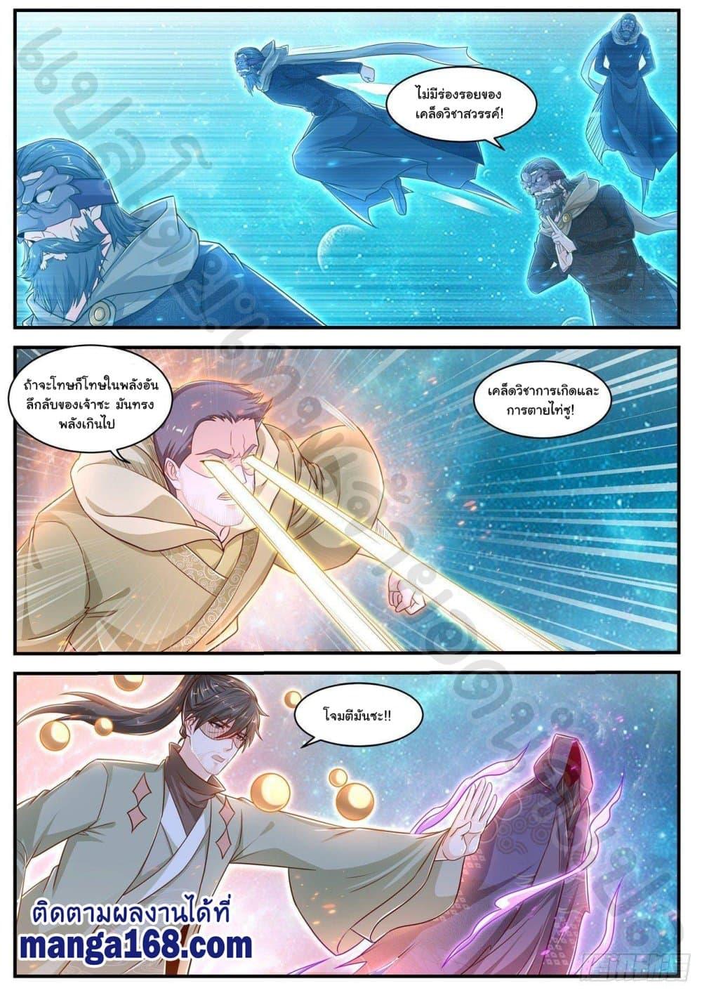 Manga-lc-com อ่านมังงะ อ่านการ์ตูน ออนไลน์ ฟรี Rebirth Of the Urban Immortal Cultivator ตอนที่ 1 2 3 4 5 6 7 8 9 10 11 12 13 14 ฟรี ไม่มีโฆษณา Manga-lc - อ่าน มังงะ อ่าน การ์ตูน ออนไลน์ อ่านมังงะ ฟรี