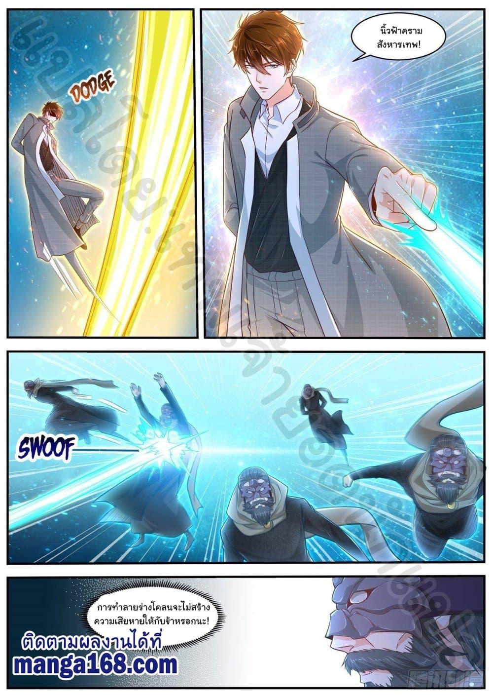 Manga-lc-com อ่านมังงะ อ่านการ์ตูน ออนไลน์ ฟรี Rebirth Of the Urban Immortal Cultivator ตอนที่ 1 2 3 4 5 6 7 8 9 10 11 12 13 14 ฟรี ไม่มีโฆษณา Manga-lc - อ่าน มังงะ อ่าน การ์ตูน ออนไลน์ อ่านมังงะ ฟรี