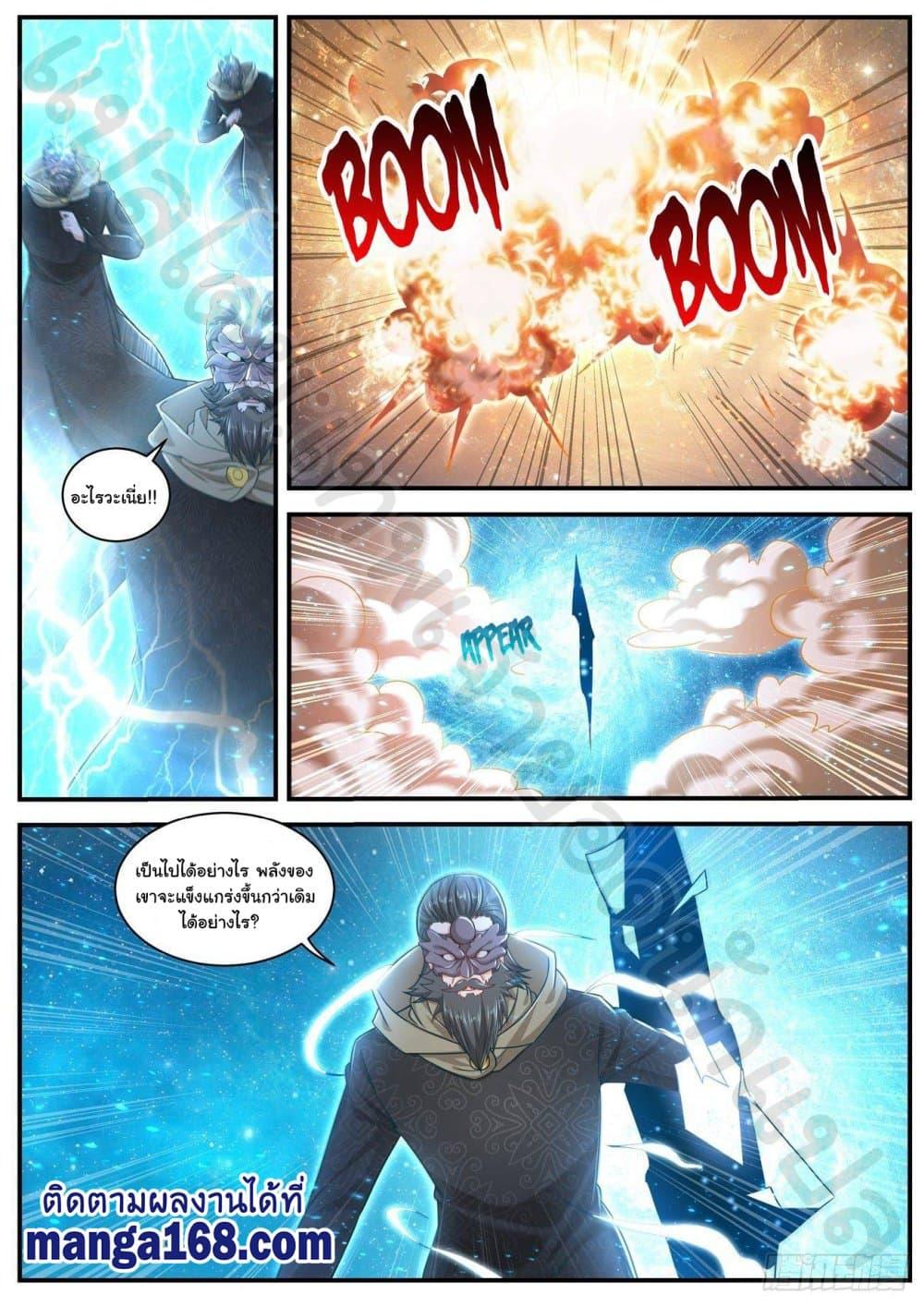 Manga-lc-com อ่านมังงะ อ่านการ์ตูน ออนไลน์ ฟรี Rebirth Of the Urban Immortal Cultivator ตอนที่ 1 2 3 4 5 6 7 8 9 10 11 12 13 14 ฟรี ไม่มีโฆษณา Manga-lc - อ่าน มังงะ อ่าน การ์ตูน ออนไลน์ อ่านมังงะ ฟรี