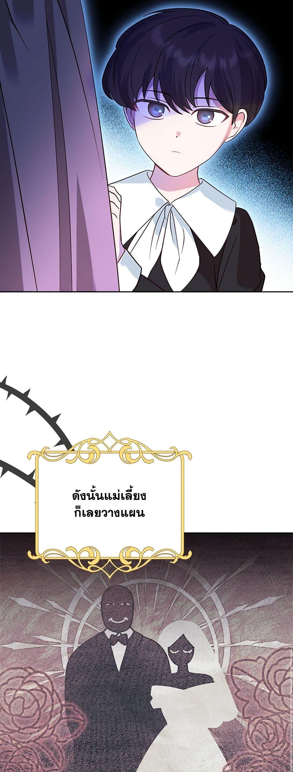 Manga-lc-com อ่านมังงะ อ่านการ์ตูน ออนไลน์ ฟรี The End of This Fairytale Is a Drama ตอนที่ 1 2 3 4 5 6 7 8 9 10 11 12 13 14 ฟรี ไม่มีโฆษณา Manga-lc - อ่าน มังงะ อ่าน การ์ตูน ออนไลน์ อ่านมังงะ ฟรี