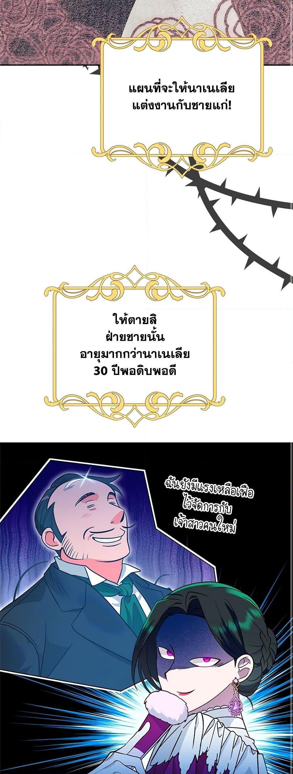Manga-lc-com อ่านมังงะ อ่านการ์ตูน ออนไลน์ ฟรี The End of This Fairytale Is a Drama ตอนที่ 1 2 3 4 5 6 7 8 9 10 11 12 13 14 ฟรี ไม่มีโฆษณา Manga-lc - อ่าน มังงะ อ่าน การ์ตูน ออนไลน์ อ่านมังงะ ฟรี
