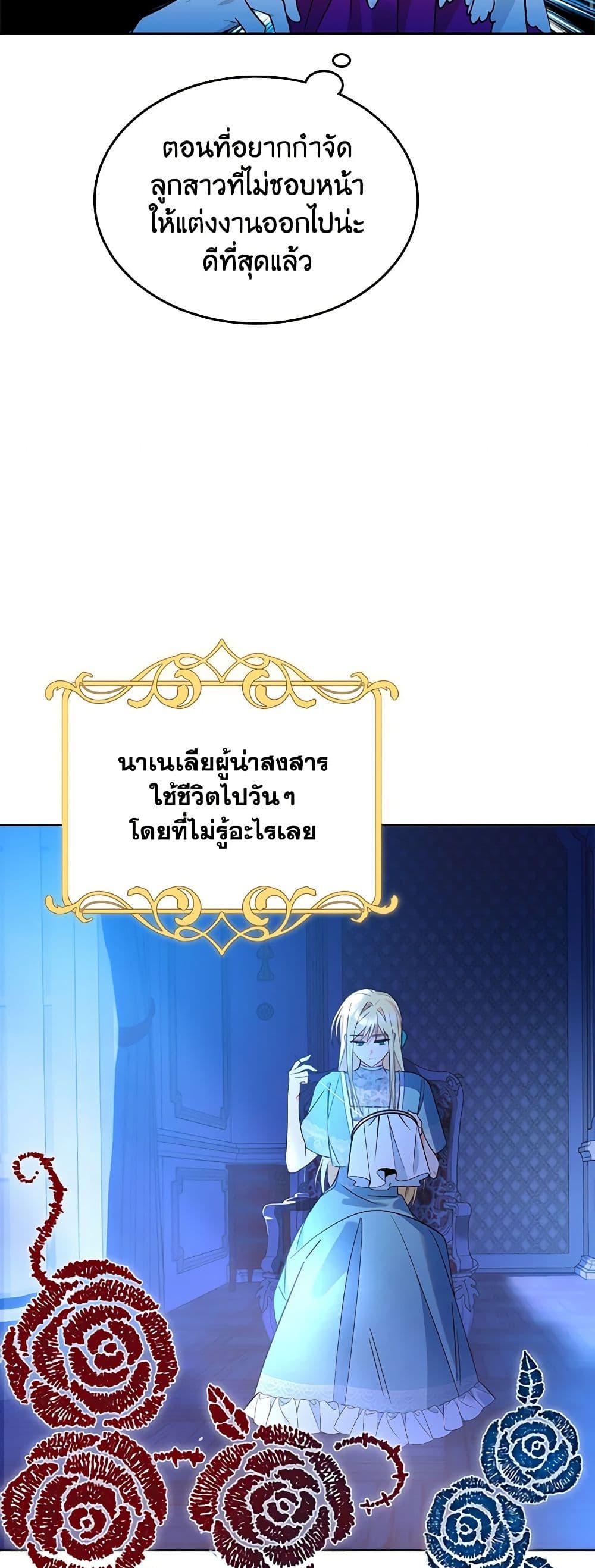 Manga-lc-com อ่านมังงะ อ่านการ์ตูน ออนไลน์ ฟรี The End of This Fairytale Is a Drama ตอนที่ 1 2 3 4 5 6 7 8 9 10 11 12 13 14 ฟรี ไม่มีโฆษณา Manga-lc - อ่าน มังงะ อ่าน การ์ตูน ออนไลน์ อ่านมังงะ ฟรี