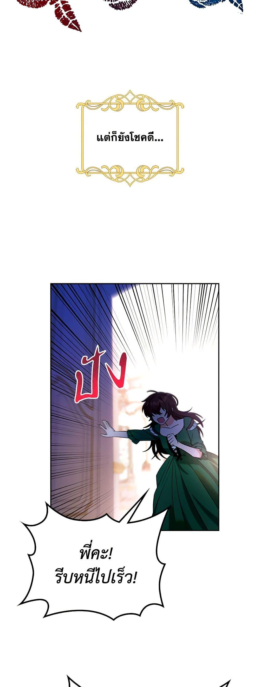 Manga-lc-com อ่านมังงะ อ่านการ์ตูน ออนไลน์ ฟรี The End of This Fairytale Is a Drama ตอนที่ 1 2 3 4 5 6 7 8 9 10 11 12 13 14 ฟรี ไม่มีโฆษณา Manga-lc - อ่าน มังงะ อ่าน การ์ตูน ออนไลน์ อ่านมังงะ ฟรี