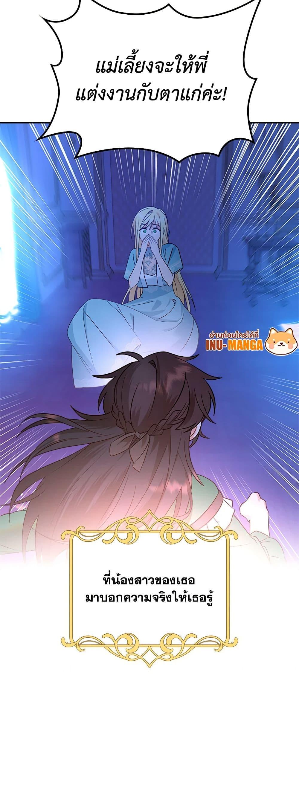 Manga-lc-com อ่านมังงะ อ่านการ์ตูน ออนไลน์ ฟรี The End of This Fairytale Is a Drama ตอนที่ 1 2 3 4 5 6 7 8 9 10 11 12 13 14 ฟรี ไม่มีโฆษณา Manga-lc - อ่าน มังงะ อ่าน การ์ตูน ออนไลน์ อ่านมังงะ ฟรี