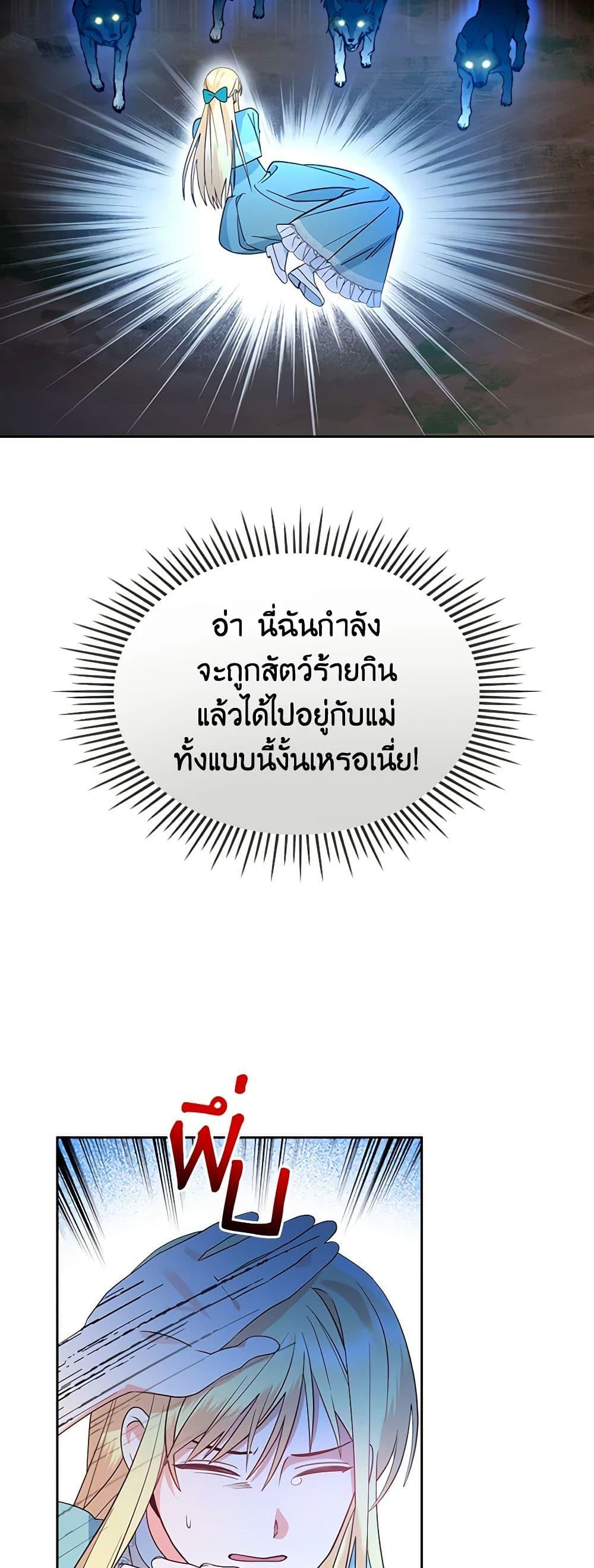 Manga-lc-com อ่านมังงะ อ่านการ์ตูน ออนไลน์ ฟรี The End of This Fairytale Is a Drama ตอนที่ 1 2 3 4 5 6 7 8 9 10 11 12 13 14 ฟรี ไม่มีโฆษณา Manga-lc - อ่าน มังงะ อ่าน การ์ตูน ออนไลน์ อ่านมังงะ ฟรี