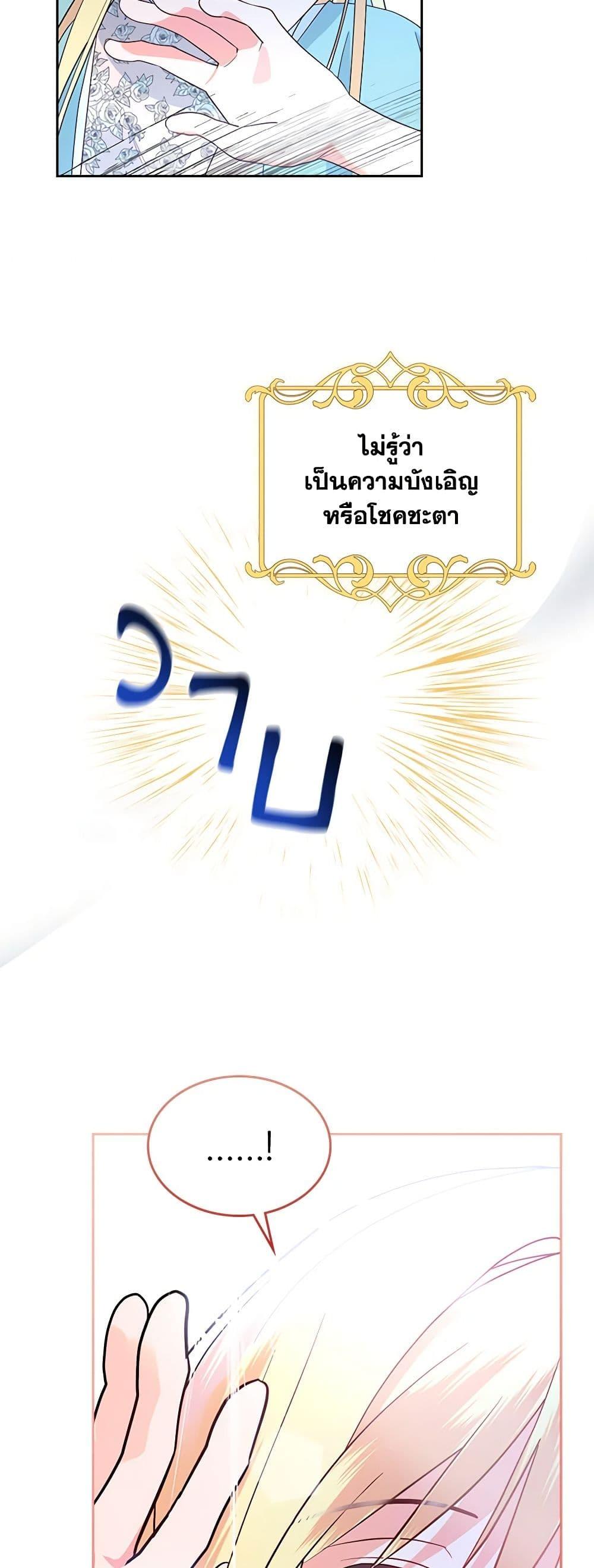 Manga-lc-com อ่านมังงะ อ่านการ์ตูน ออนไลน์ ฟรี The End of This Fairytale Is a Drama ตอนที่ 1 2 3 4 5 6 7 8 9 10 11 12 13 14 ฟรี ไม่มีโฆษณา Manga-lc - อ่าน มังงะ อ่าน การ์ตูน ออนไลน์ อ่านมังงะ ฟรี