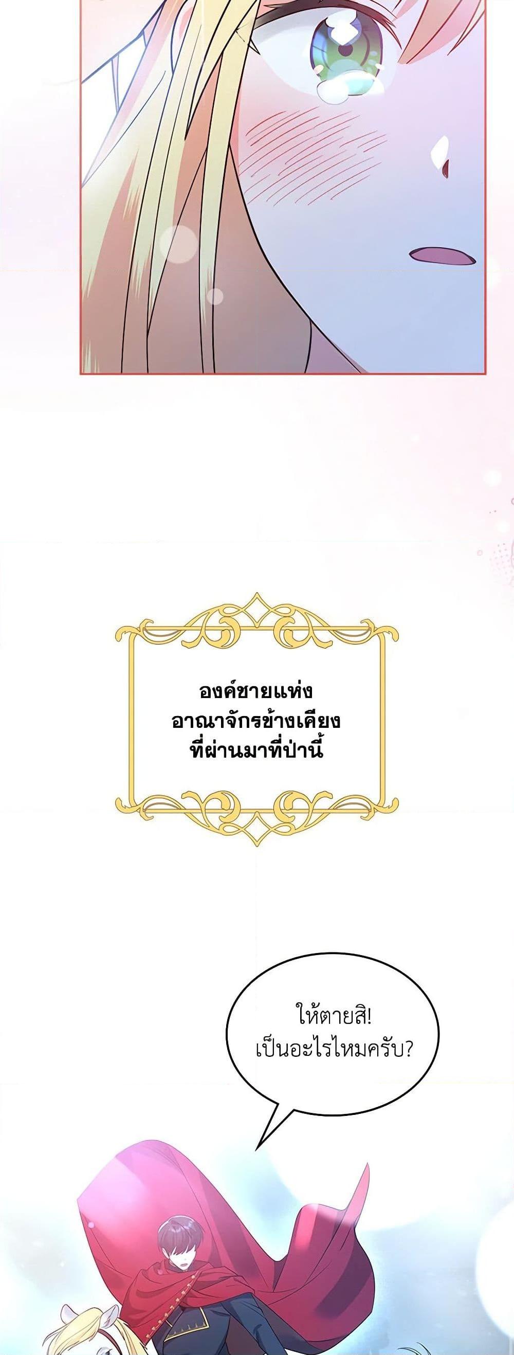 Manga-lc-com อ่านมังงะ อ่านการ์ตูน ออนไลน์ ฟรี The End of This Fairytale Is a Drama ตอนที่ 1 2 3 4 5 6 7 8 9 10 11 12 13 14 ฟรี ไม่มีโฆษณา Manga-lc - อ่าน มังงะ อ่าน การ์ตูน ออนไลน์ อ่านมังงะ ฟรี