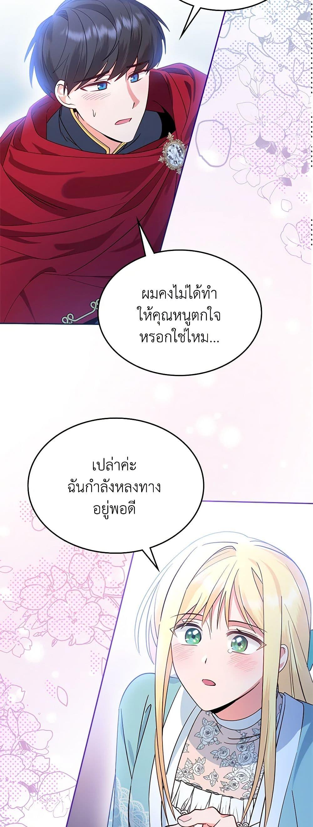 Manga-lc-com อ่านมังงะ อ่านการ์ตูน ออนไลน์ ฟรี The End of This Fairytale Is a Drama ตอนที่ 1 2 3 4 5 6 7 8 9 10 11 12 13 14 ฟรี ไม่มีโฆษณา Manga-lc - อ่าน มังงะ อ่าน การ์ตูน ออนไลน์ อ่านมังงะ ฟรี