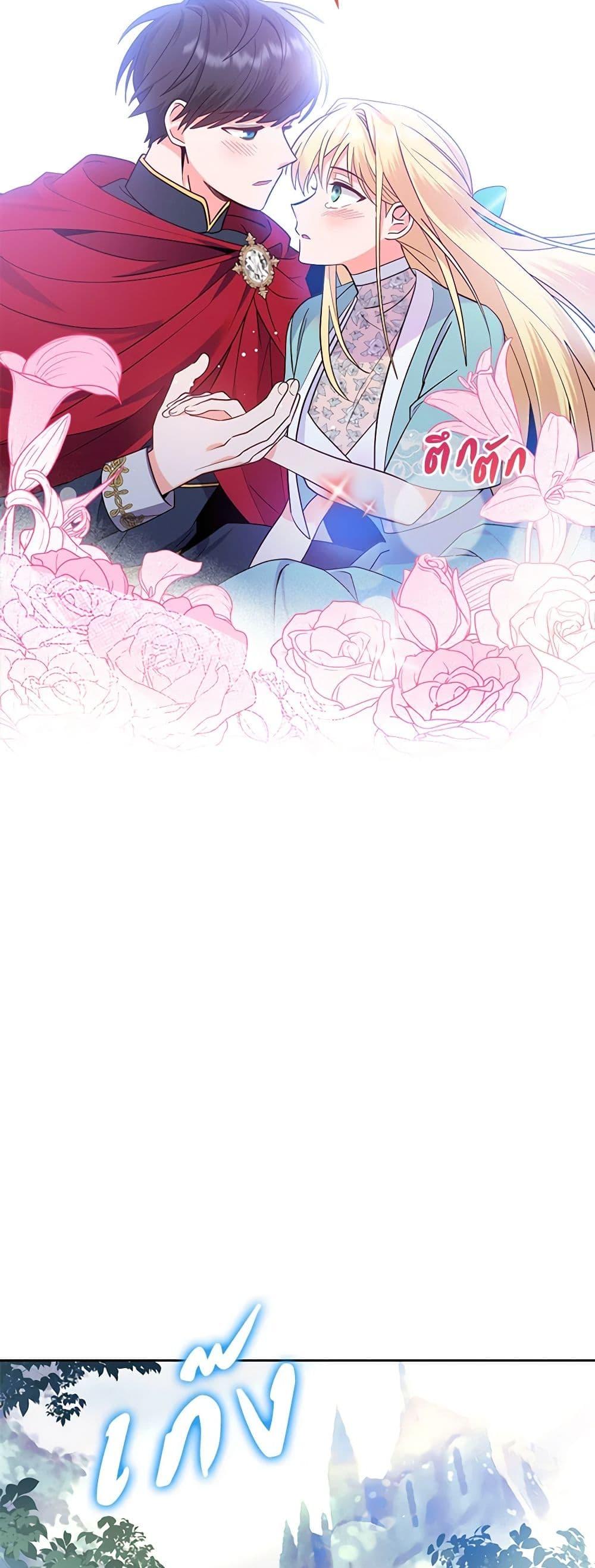 Manga-lc-com อ่านมังงะ อ่านการ์ตูน ออนไลน์ ฟรี The End of This Fairytale Is a Drama ตอนที่ 1 2 3 4 5 6 7 8 9 10 11 12 13 14 ฟรี ไม่มีโฆษณา Manga-lc - อ่าน มังงะ อ่าน การ์ตูน ออนไลน์ อ่านมังงะ ฟรี