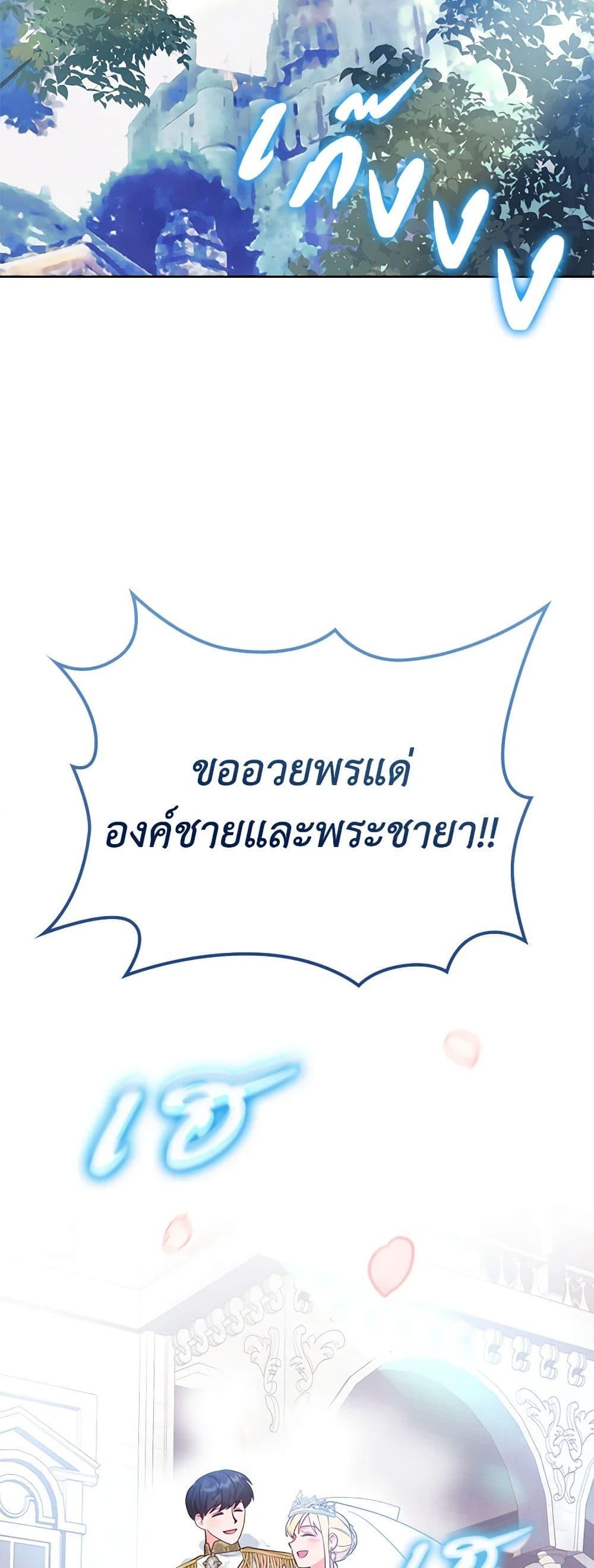 Manga-lc-com อ่านมังงะ อ่านการ์ตูน ออนไลน์ ฟรี The End of This Fairytale Is a Drama ตอนที่ 1 2 3 4 5 6 7 8 9 10 11 12 13 14 ฟรี ไม่มีโฆษณา Manga-lc - อ่าน มังงะ อ่าน การ์ตูน ออนไลน์ อ่านมังงะ ฟรี