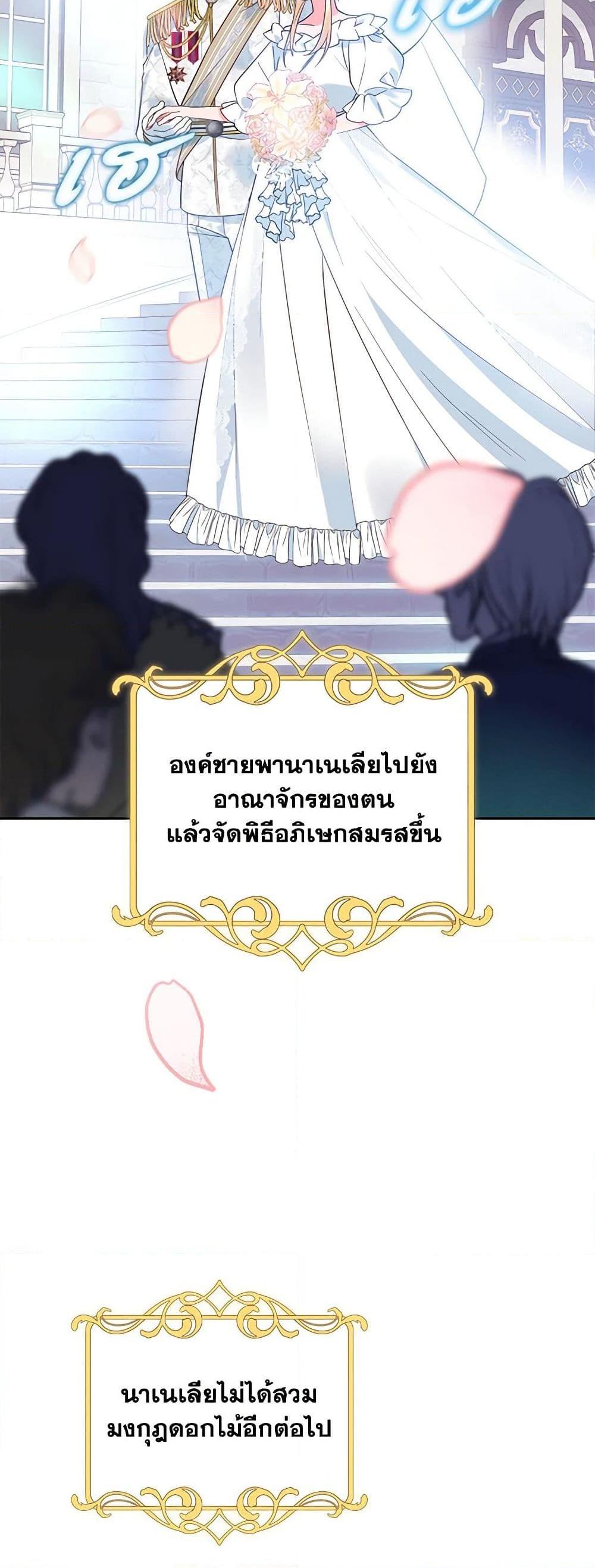 Manga-lc-com อ่านมังงะ อ่านการ์ตูน ออนไลน์ ฟรี The End of This Fairytale Is a Drama ตอนที่ 1 2 3 4 5 6 7 8 9 10 11 12 13 14 ฟรี ไม่มีโฆษณา Manga-lc - อ่าน มังงะ อ่าน การ์ตูน ออนไลน์ อ่านมังงะ ฟรี