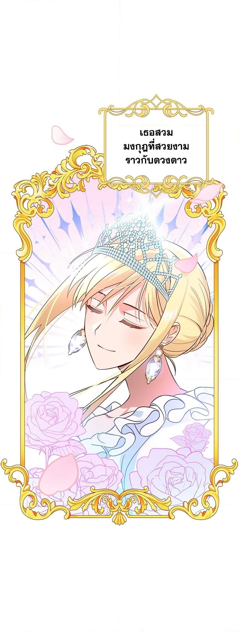 Manga-lc-com อ่านมังงะ อ่านการ์ตูน ออนไลน์ ฟรี The End of This Fairytale Is a Drama ตอนที่ 1 2 3 4 5 6 7 8 9 10 11 12 13 14 ฟรี ไม่มีโฆษณา Manga-lc - อ่าน มังงะ อ่าน การ์ตูน ออนไลน์ อ่านมังงะ ฟรี