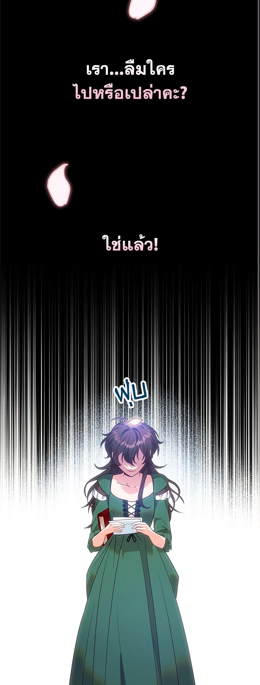 Manga-lc-com อ่านมังงะ อ่านการ์ตูน ออนไลน์ ฟรี The End of This Fairytale Is a Drama ตอนที่ 1 2 3 4 5 6 7 8 9 10 11 12 13 14 ฟรี ไม่มีโฆษณา Manga-lc - อ่าน มังงะ อ่าน การ์ตูน ออนไลน์ อ่านมังงะ ฟรี