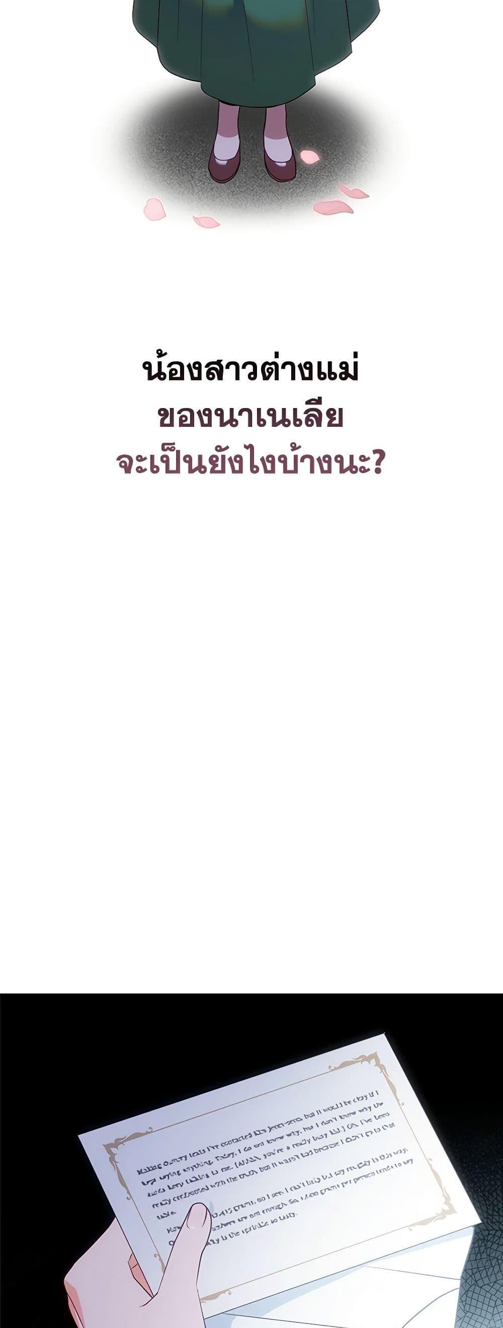 Manga-lc-com อ่านมังงะ อ่านการ์ตูน ออนไลน์ ฟรี The End of This Fairytale Is a Drama ตอนที่ 1 2 3 4 5 6 7 8 9 10 11 12 13 14 ฟรี ไม่มีโฆษณา Manga-lc - อ่าน มังงะ อ่าน การ์ตูน ออนไลน์ อ่านมังงะ ฟรี