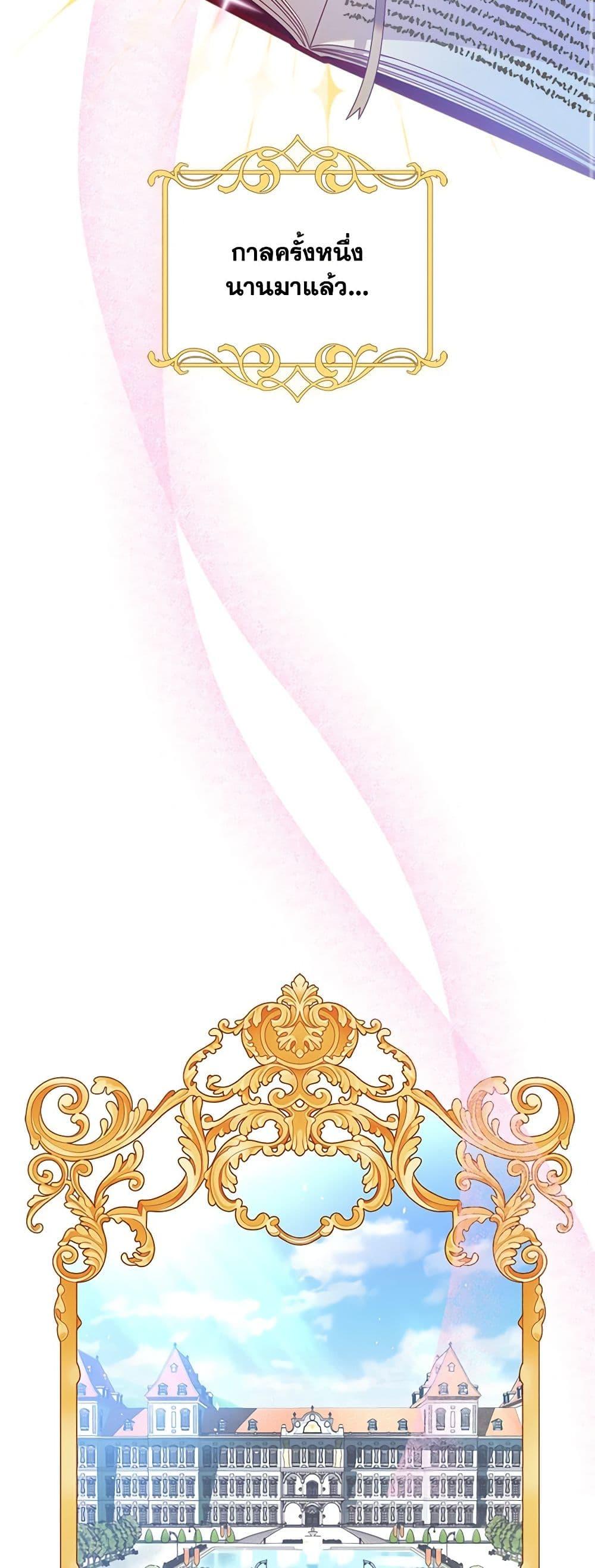 Manga-lc-com อ่านมังงะ อ่านการ์ตูน ออนไลน์ ฟรี The End of This Fairytale Is a Drama ตอนที่ 1 2 3 4 5 6 7 8 9 10 11 12 13 14 ฟรี ไม่มีโฆษณา Manga-lc - อ่าน มังงะ อ่าน การ์ตูน ออนไลน์ อ่านมังงะ ฟรี